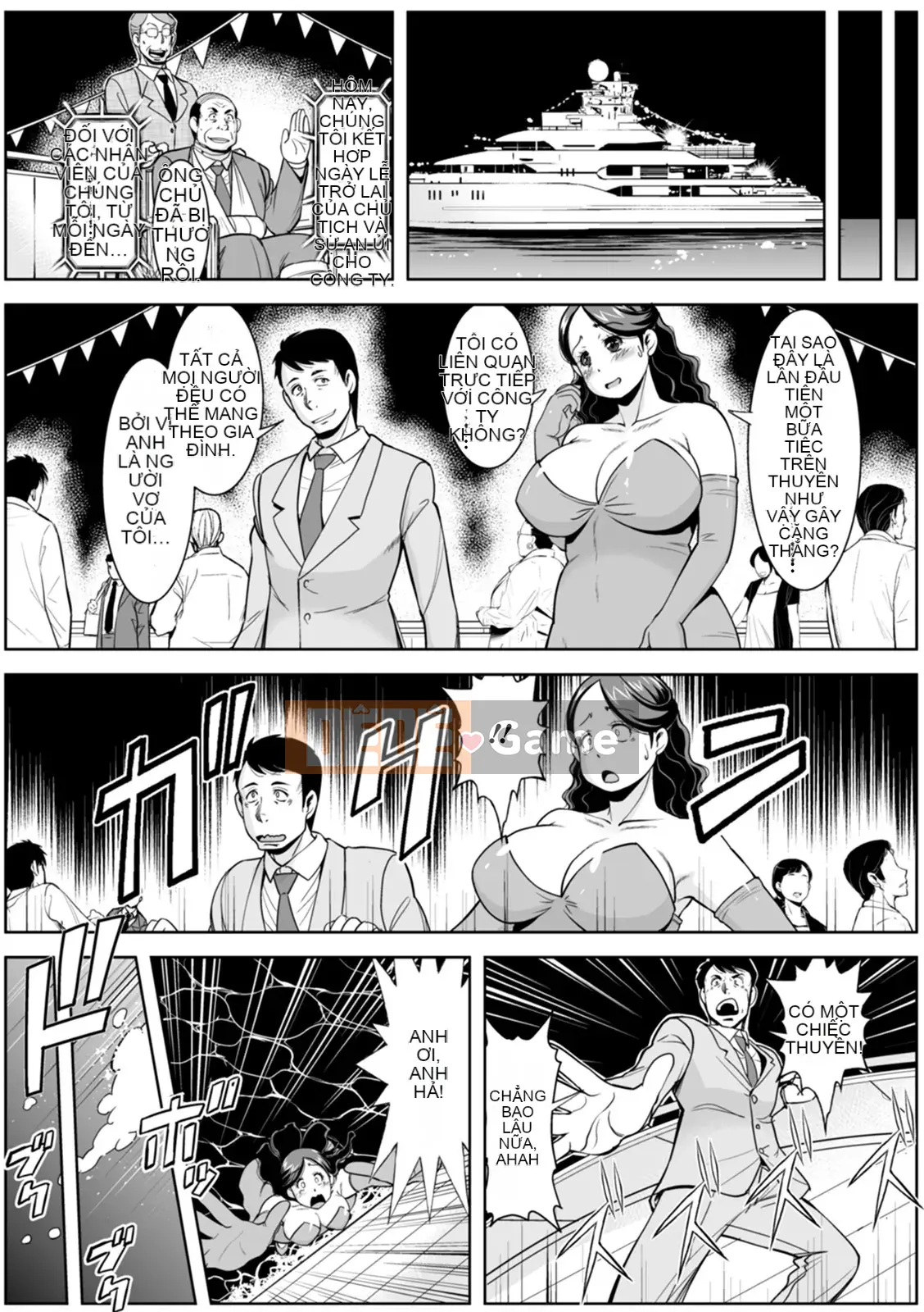 [Mura-san] Những người vợ vô danh [Kỹ thuật số]