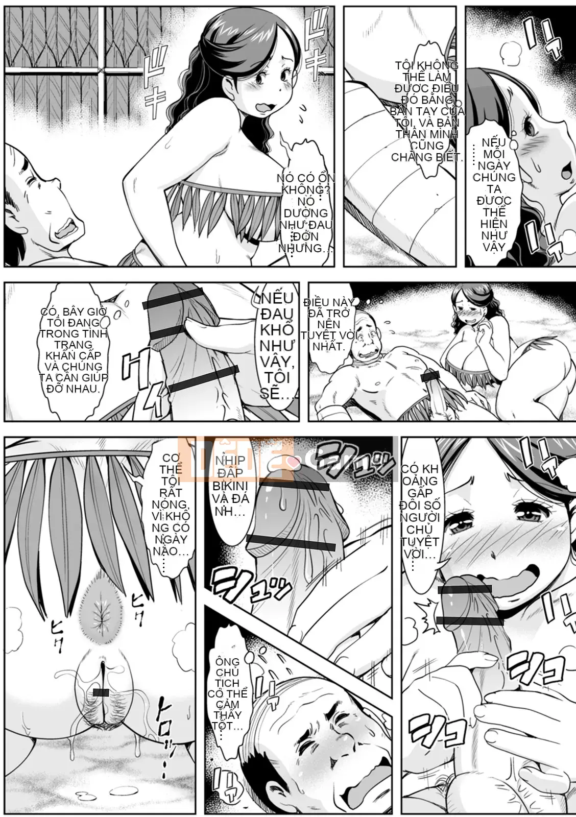 [Mura-san] Những người vợ vô danh [Kỹ thuật số]