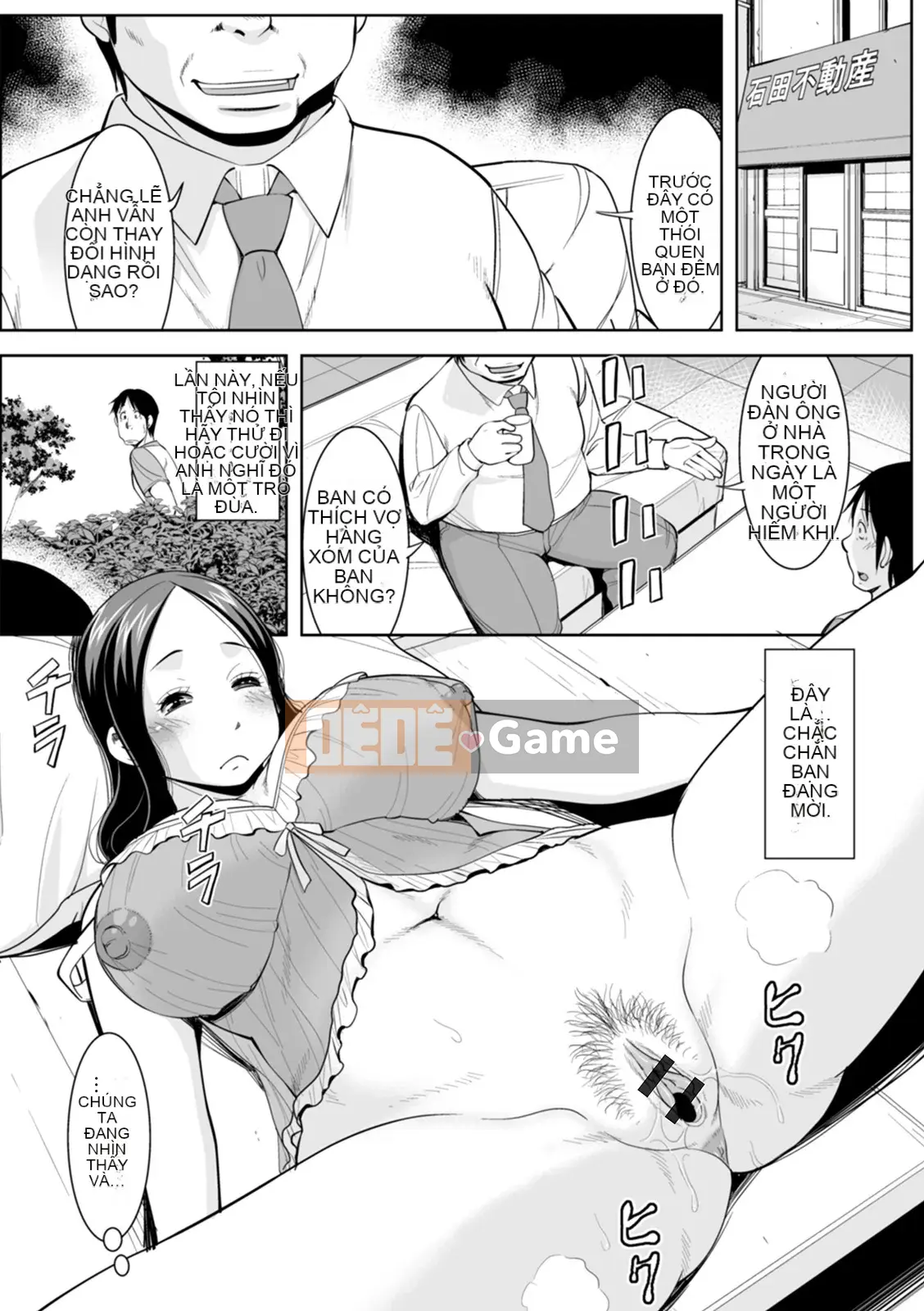 [Mura-san] Những người vợ vô danh [Kỹ thuật số]