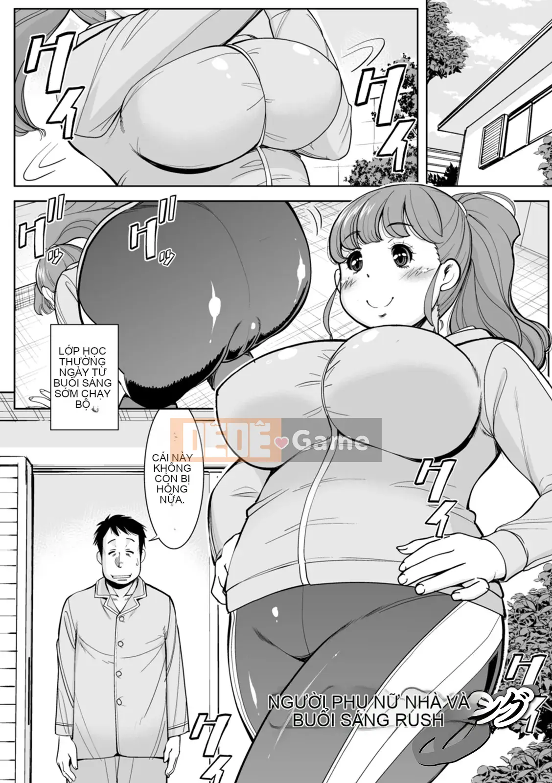 [Mura-san] Những người vợ vô danh [Kỹ thuật số]