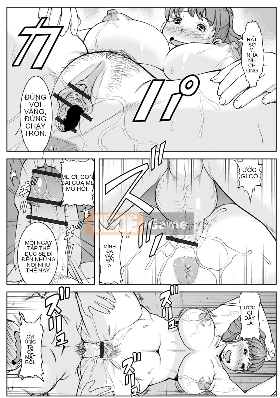 [Mura-san] Những người vợ vô danh [Kỹ thuật số]