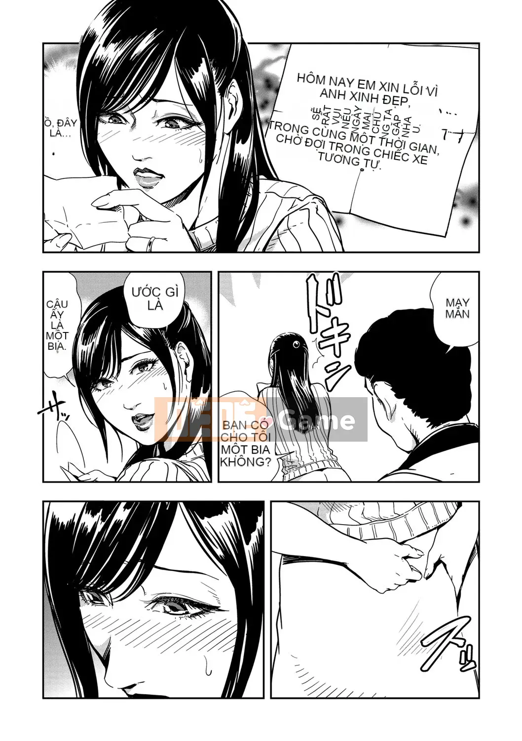 [Misaki Yukihiro] Chikan Express 1-3