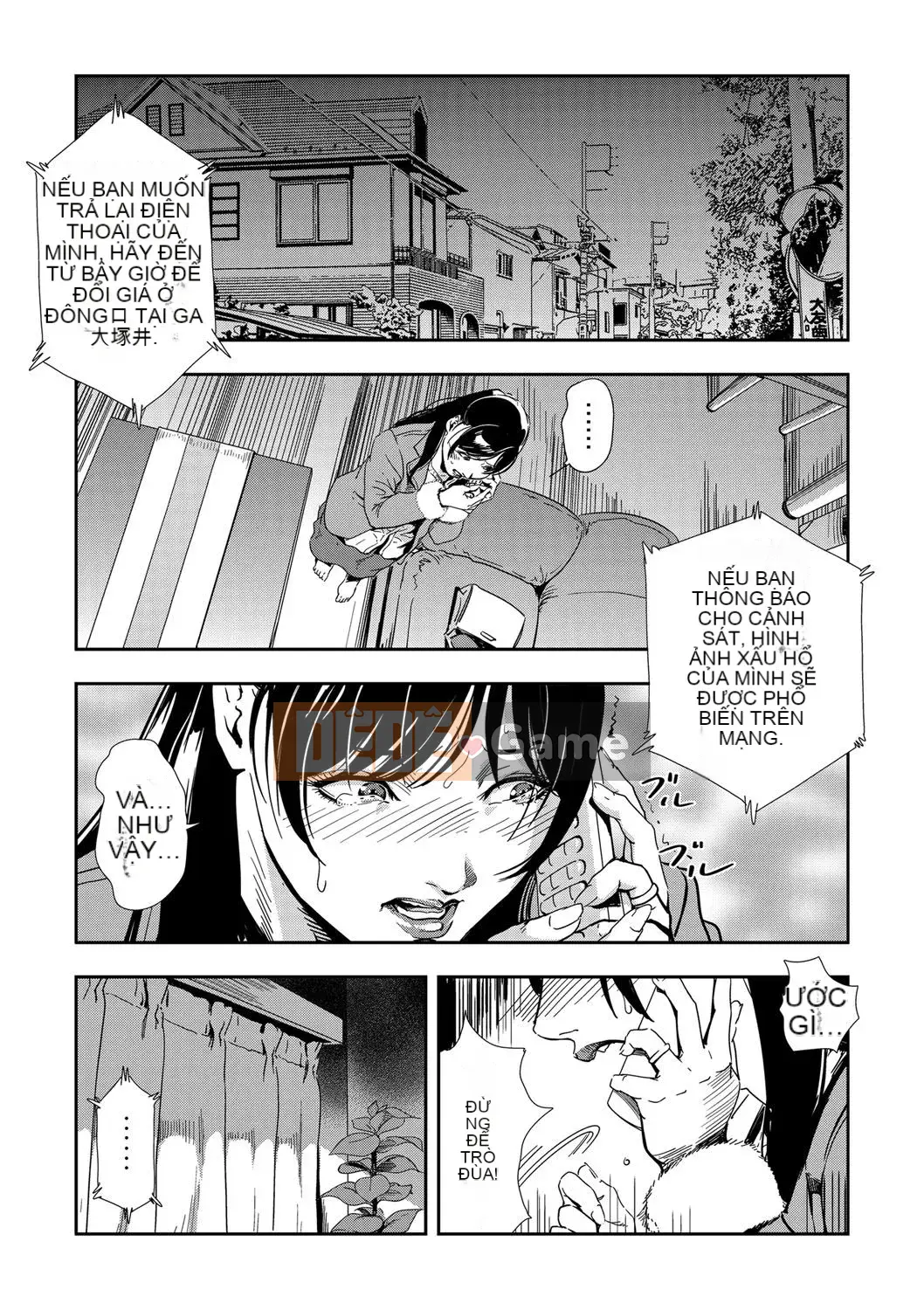 [Misaki Yukihiro] Chikan Express 1-3