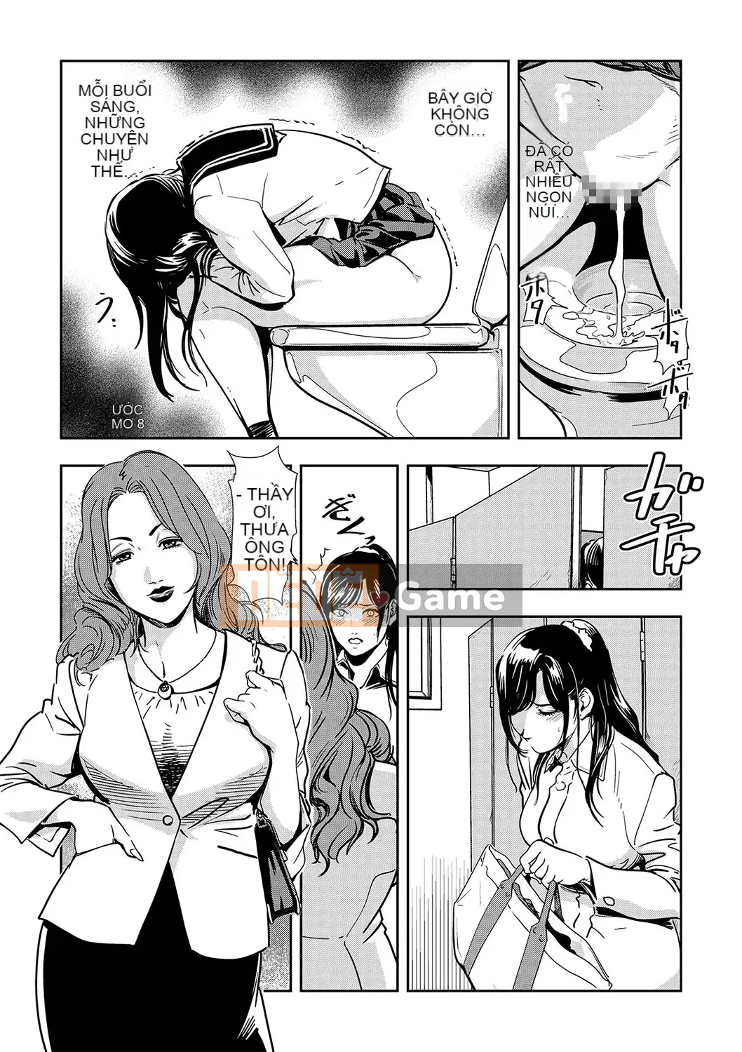 [Misaki Yukihiro] Chikan Express 1-3