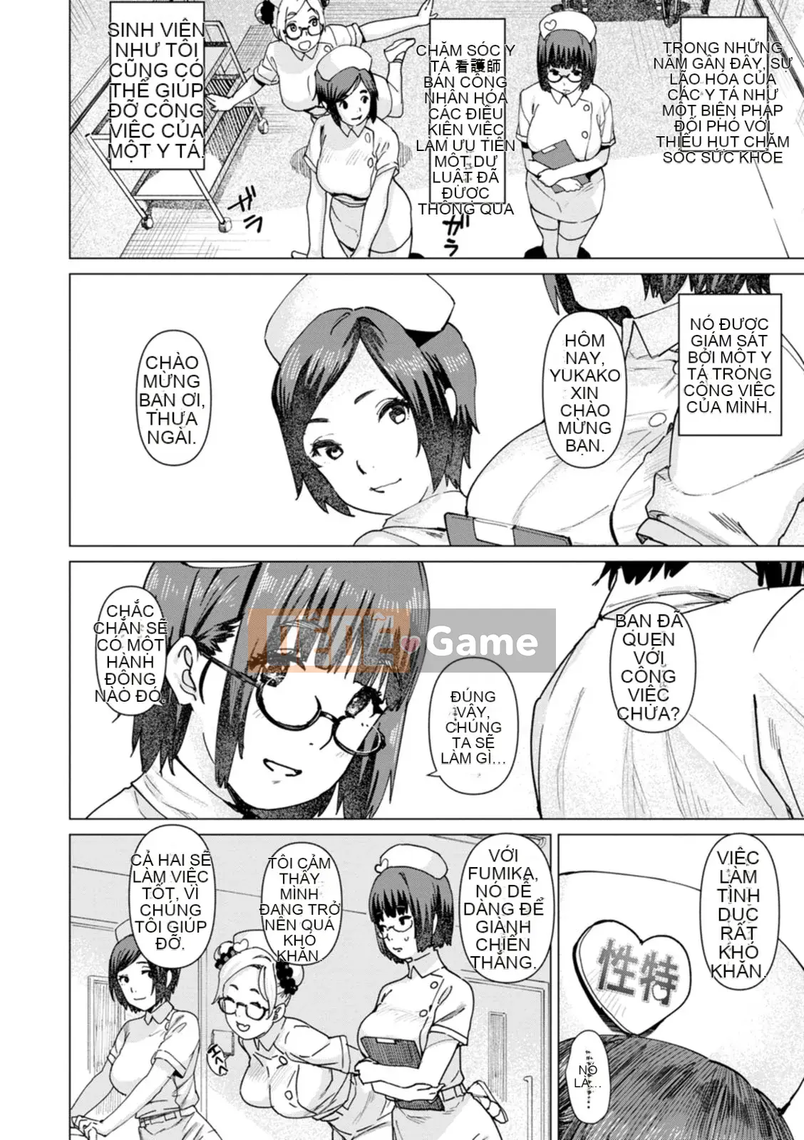 [Bakheesi AT] Thiên thần sức khỏe Kangou no Shigoto [Kỹ thuật số]