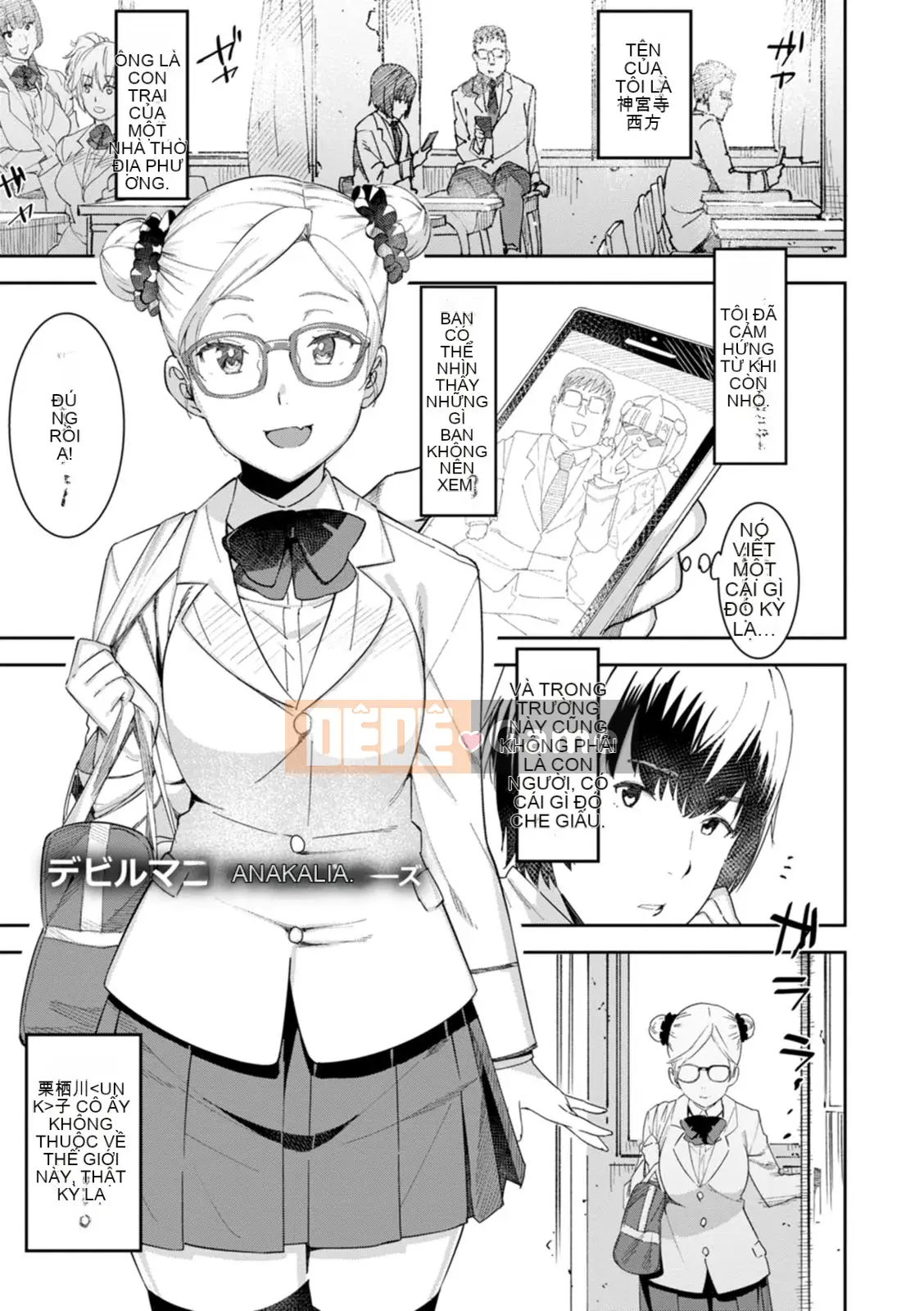 [Bakheesi AT] Thiên thần sức khỏe Kangou no Shigoto [Kỹ thuật số]