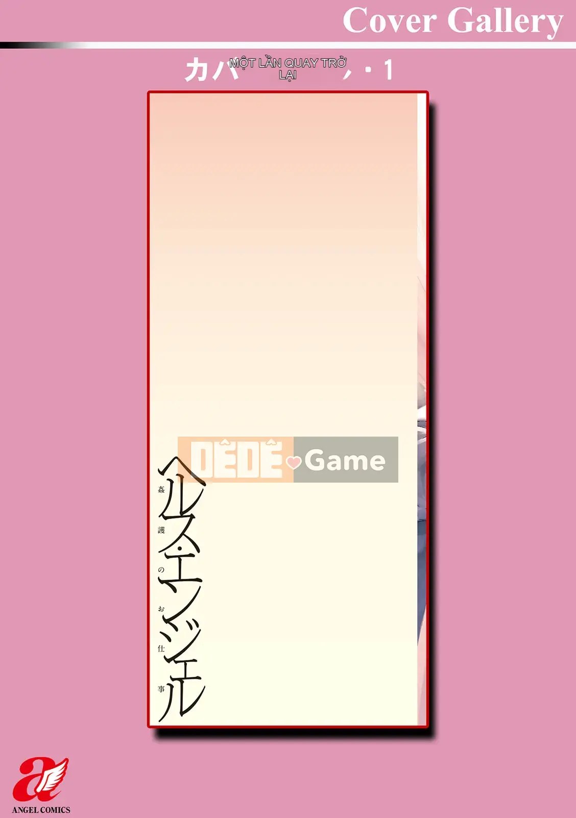 [Bakheesi AT] Thiên thần sức khỏe Kangou no Shigoto [Kỹ thuật số]