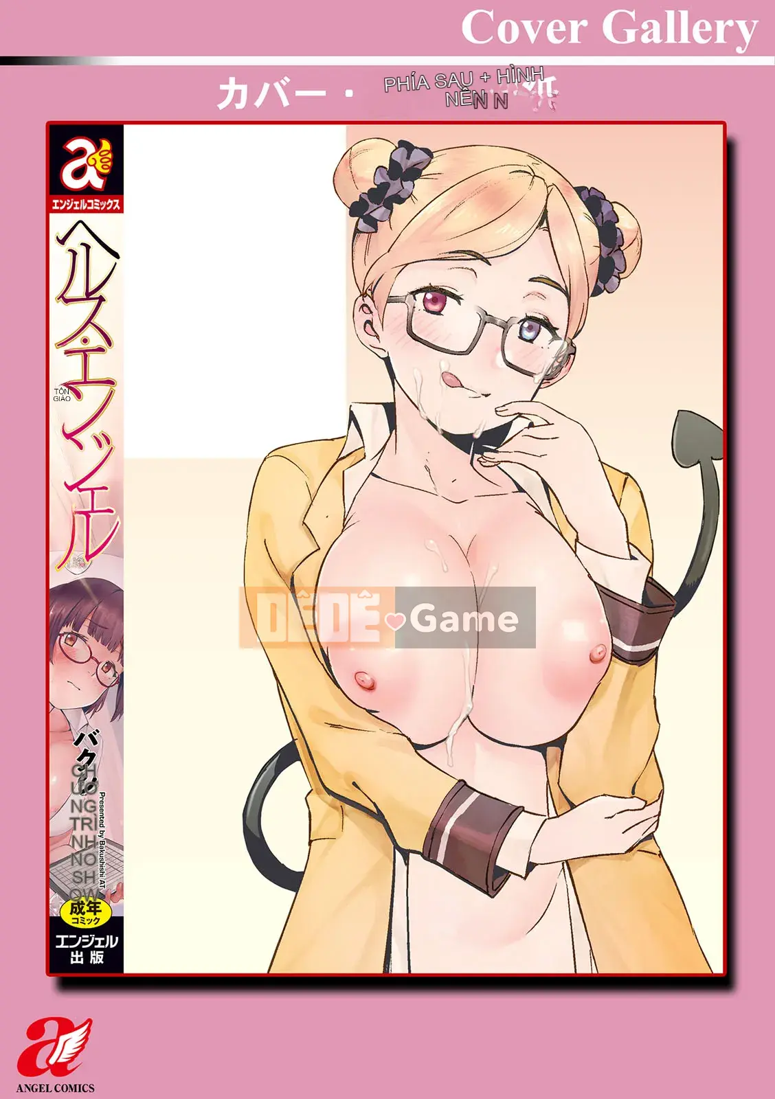 [Bakheesi AT] Thiên thần sức khỏe Kangou no Shigoto [Kỹ thuật số]