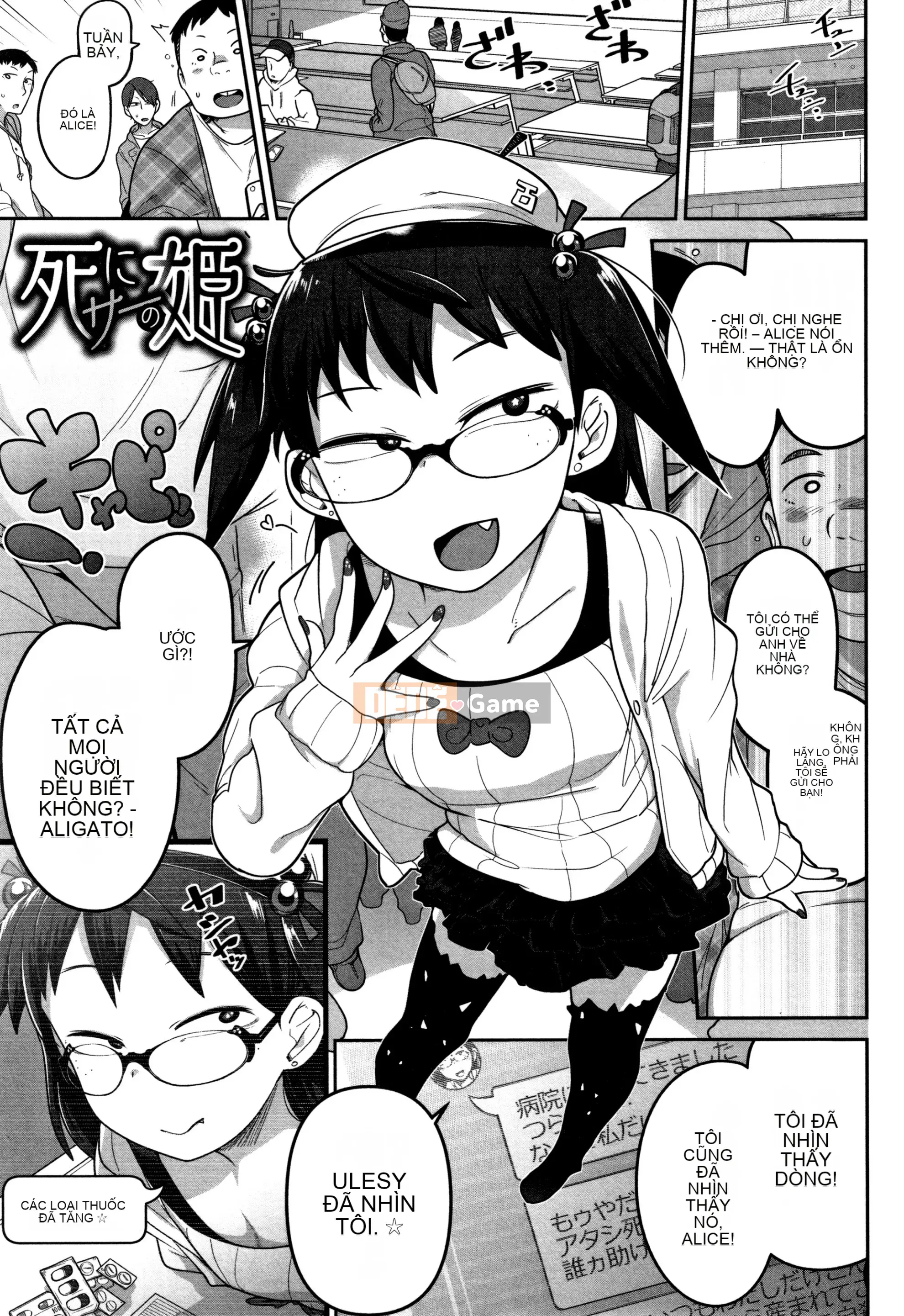 [Tsukusun] Tội nghiệp mà dễ thương + Thẻ minh họa