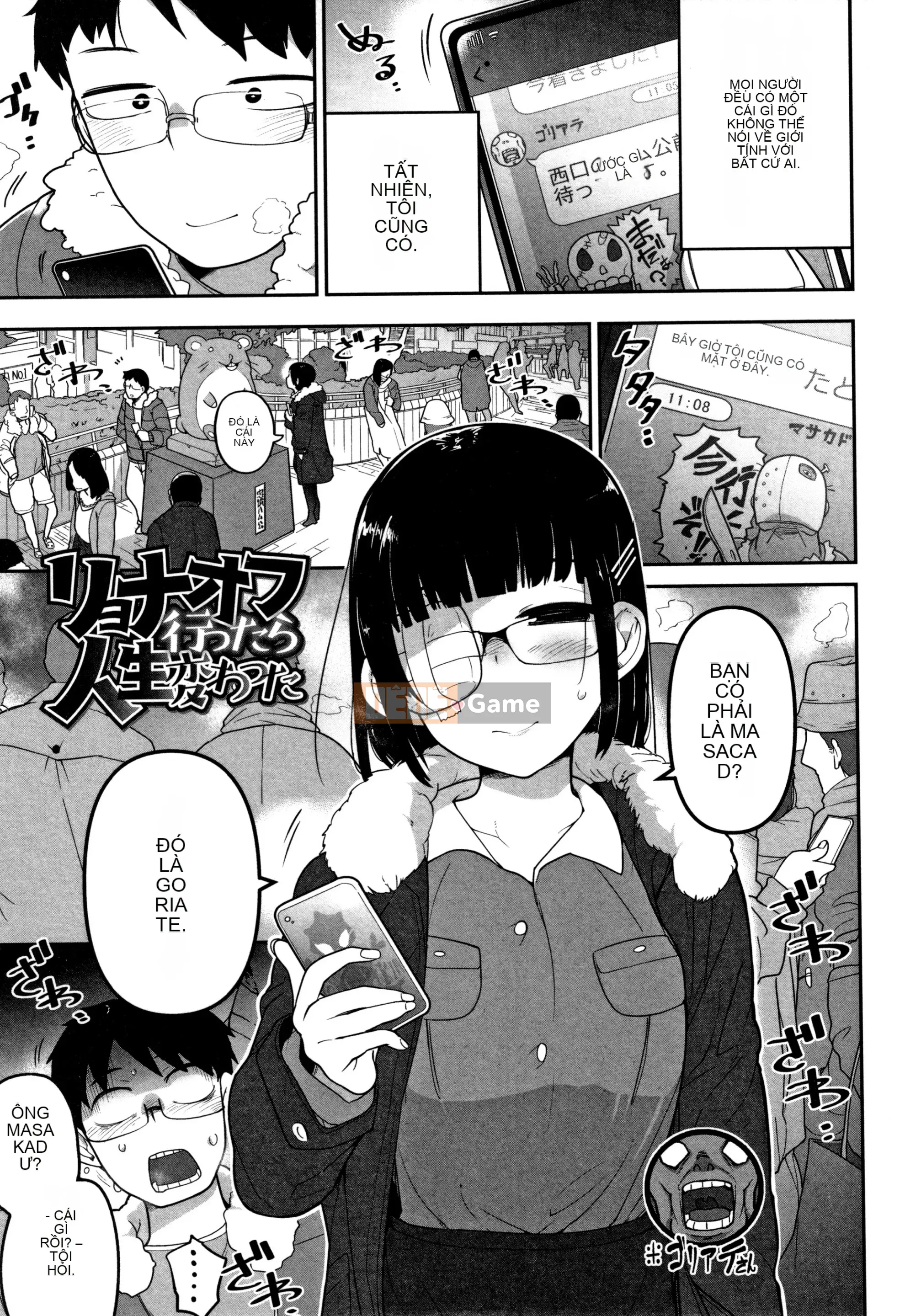 [Tsukusun] Tội nghiệp mà dễ thương + Thẻ minh họa