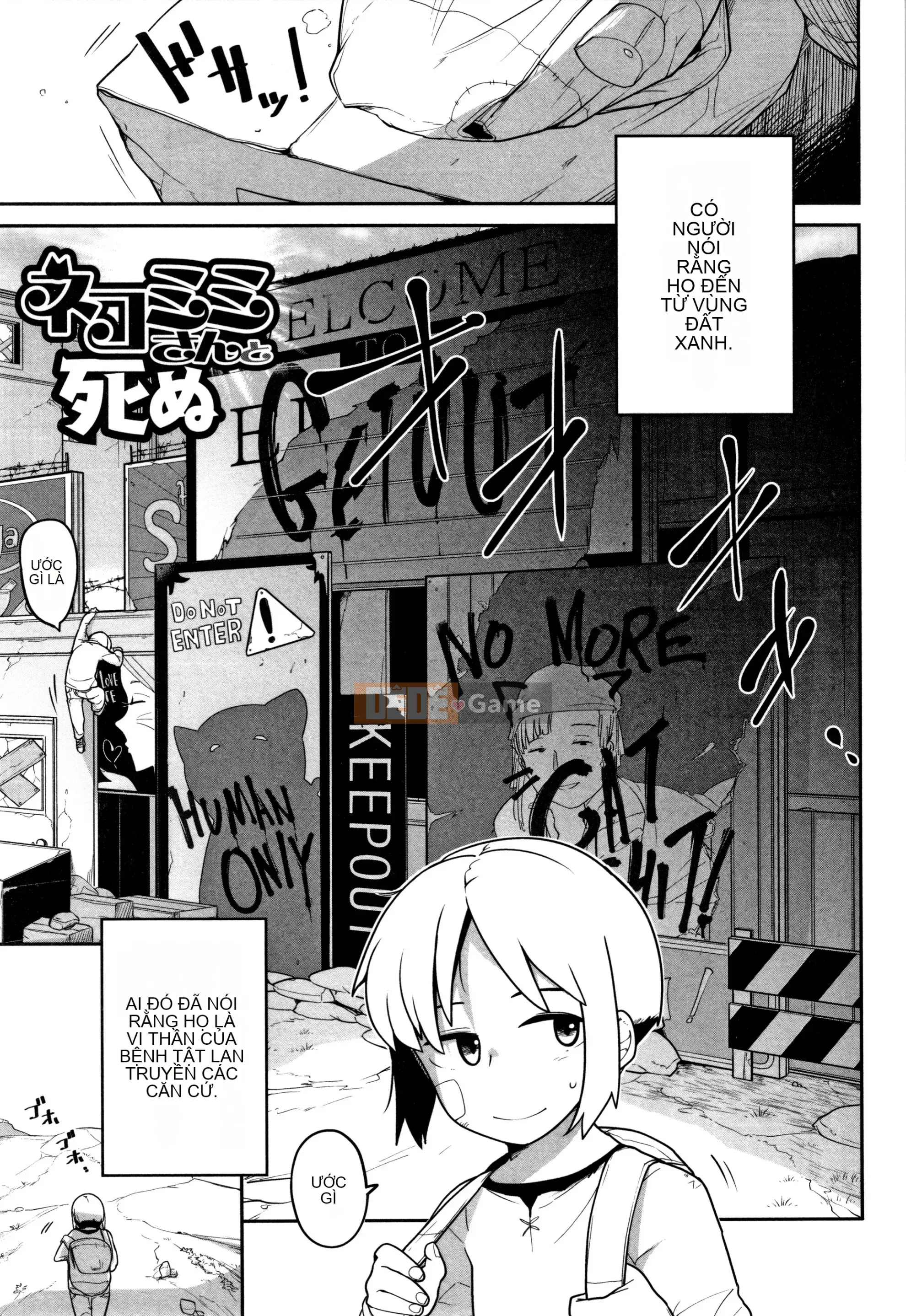 [Tsukusun] Tội nghiệp mà dễ thương + Thẻ minh họa