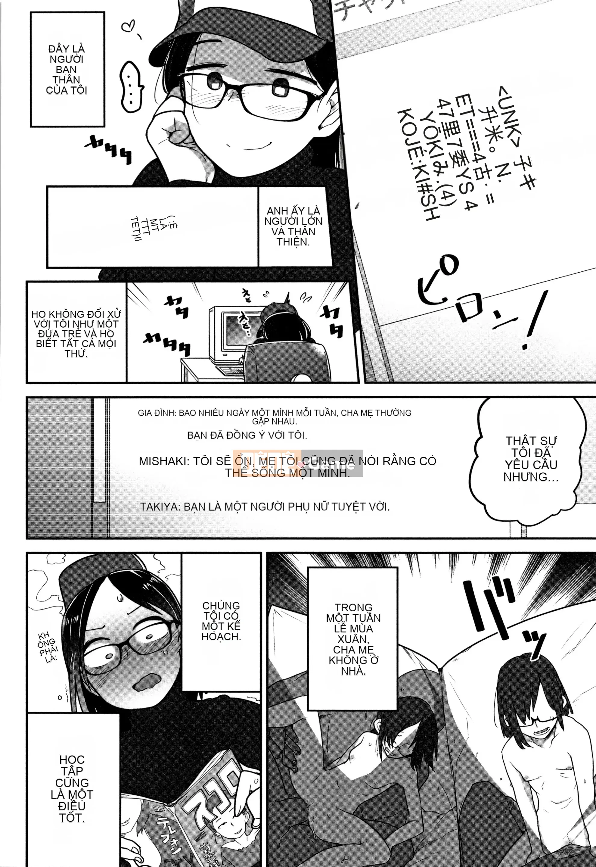 [Tsukusun] Tội nghiệp mà dễ thương + Thẻ minh họa