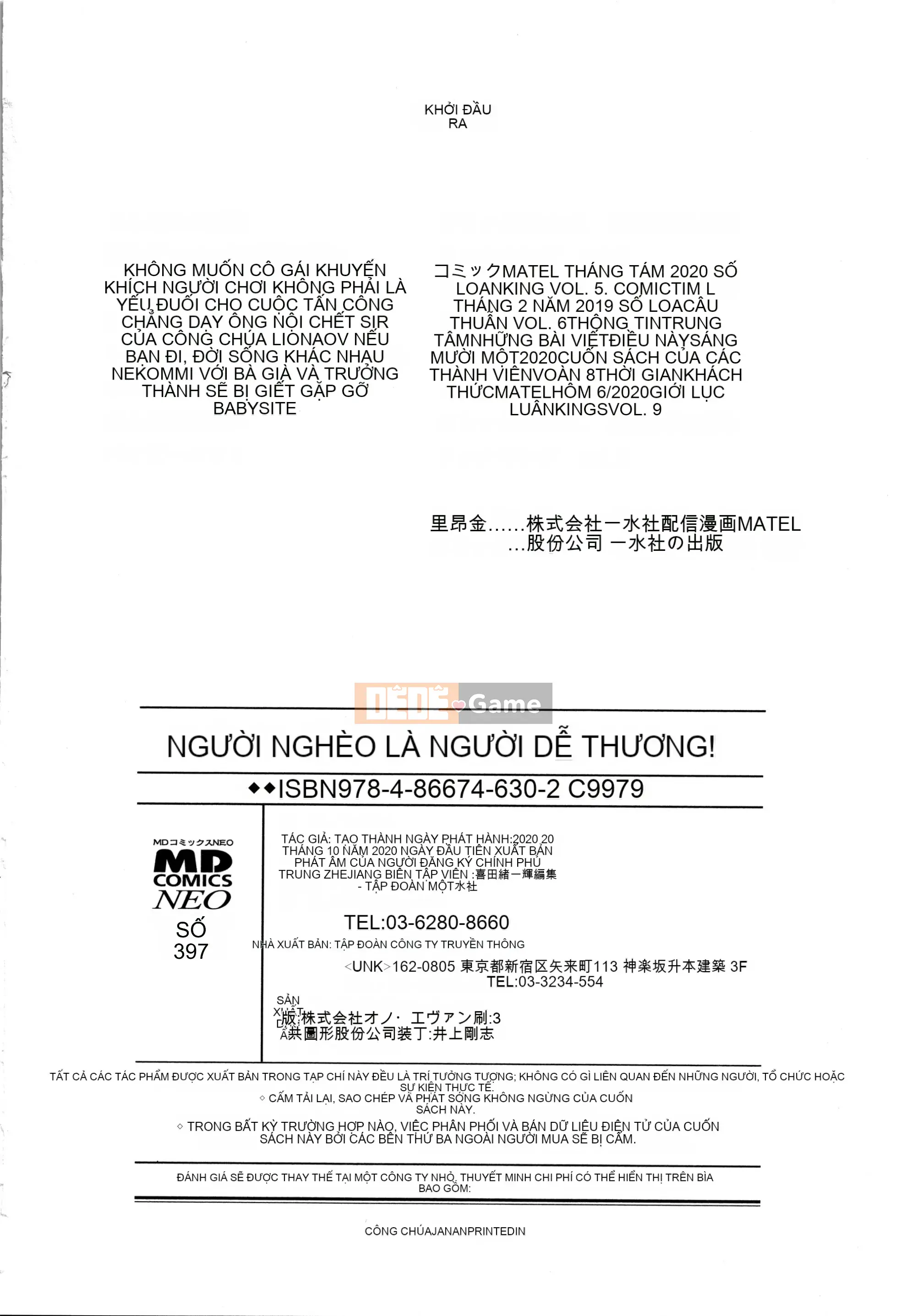 [Tsukusun] Tội nghiệp mà dễ thương + Thẻ minh họa