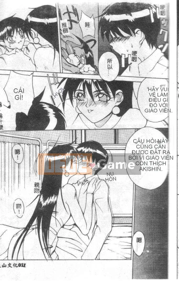 [Mido Tsukasa] Lớp X