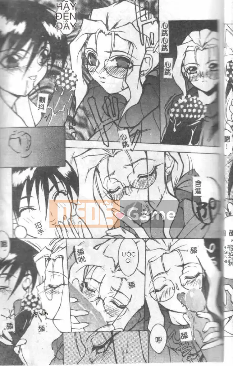 [Mido Tsukasa] Lớp X