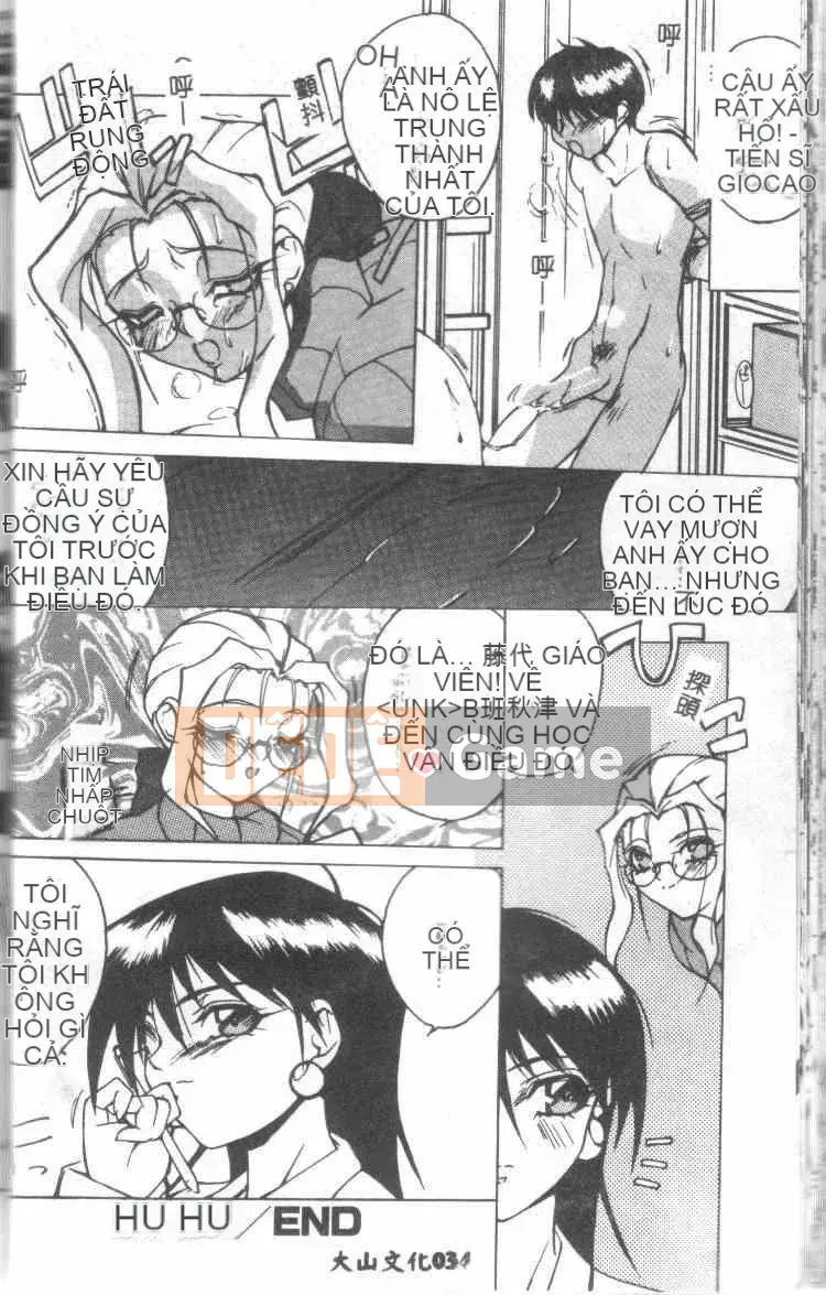 [Mido Tsukasa] Lớp X