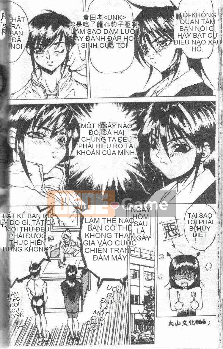 [Mido Tsukasa] Lớp X