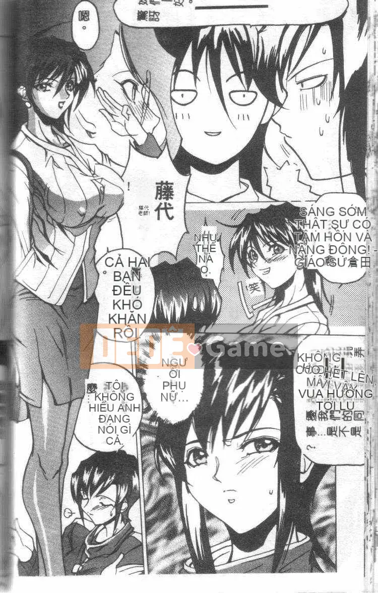 [Mido Tsukasa] Lớp X