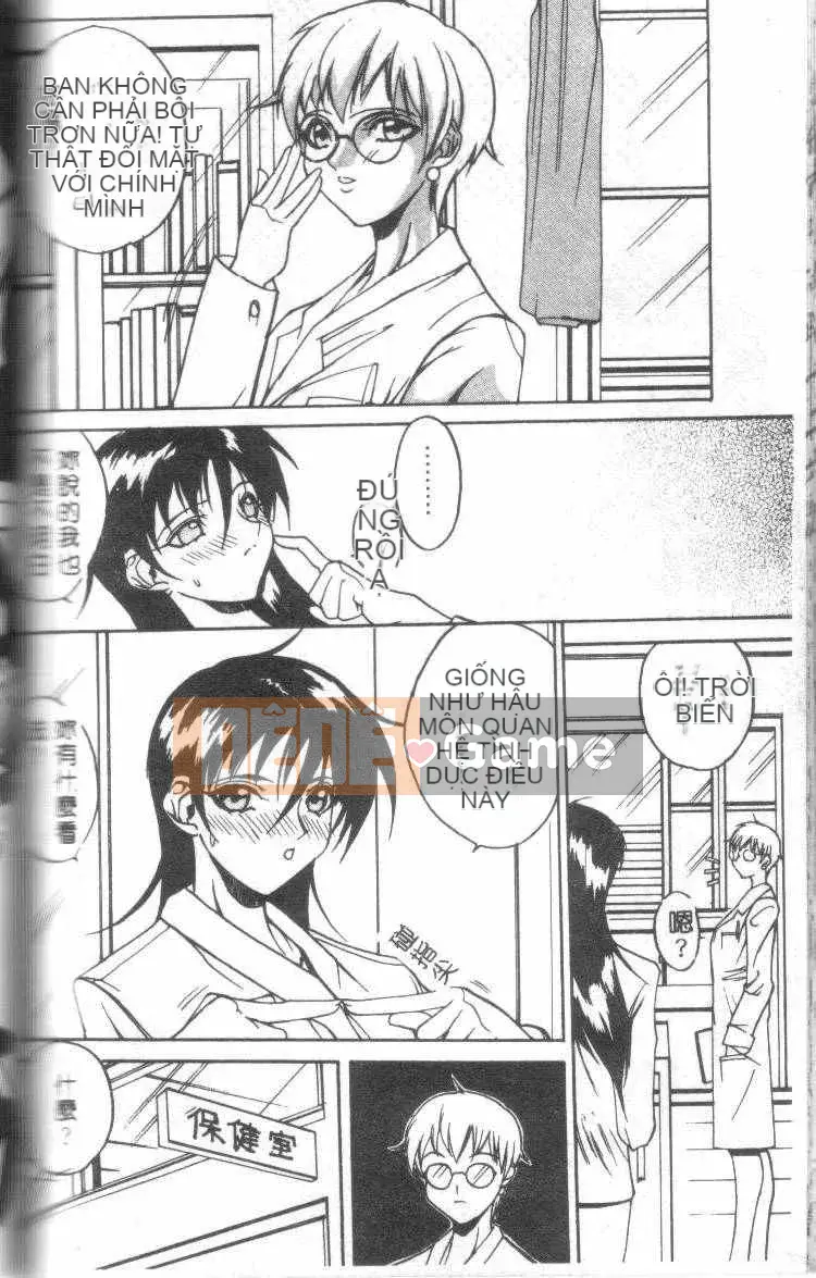 [Mido Tsukasa] Lớp X