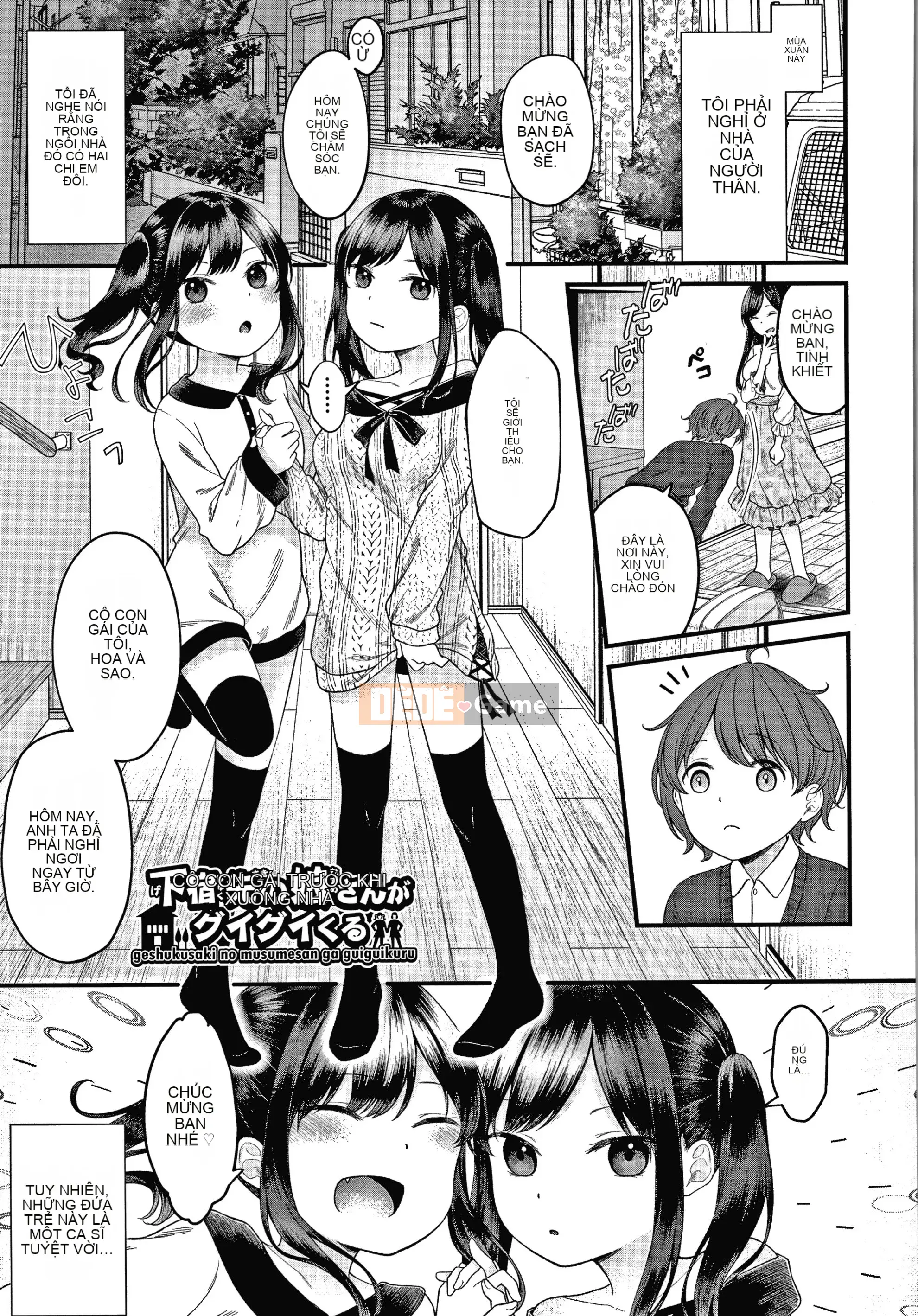 [Shimada Panda] Shojo no Habit Namaikida!+ Thẻ minh họa