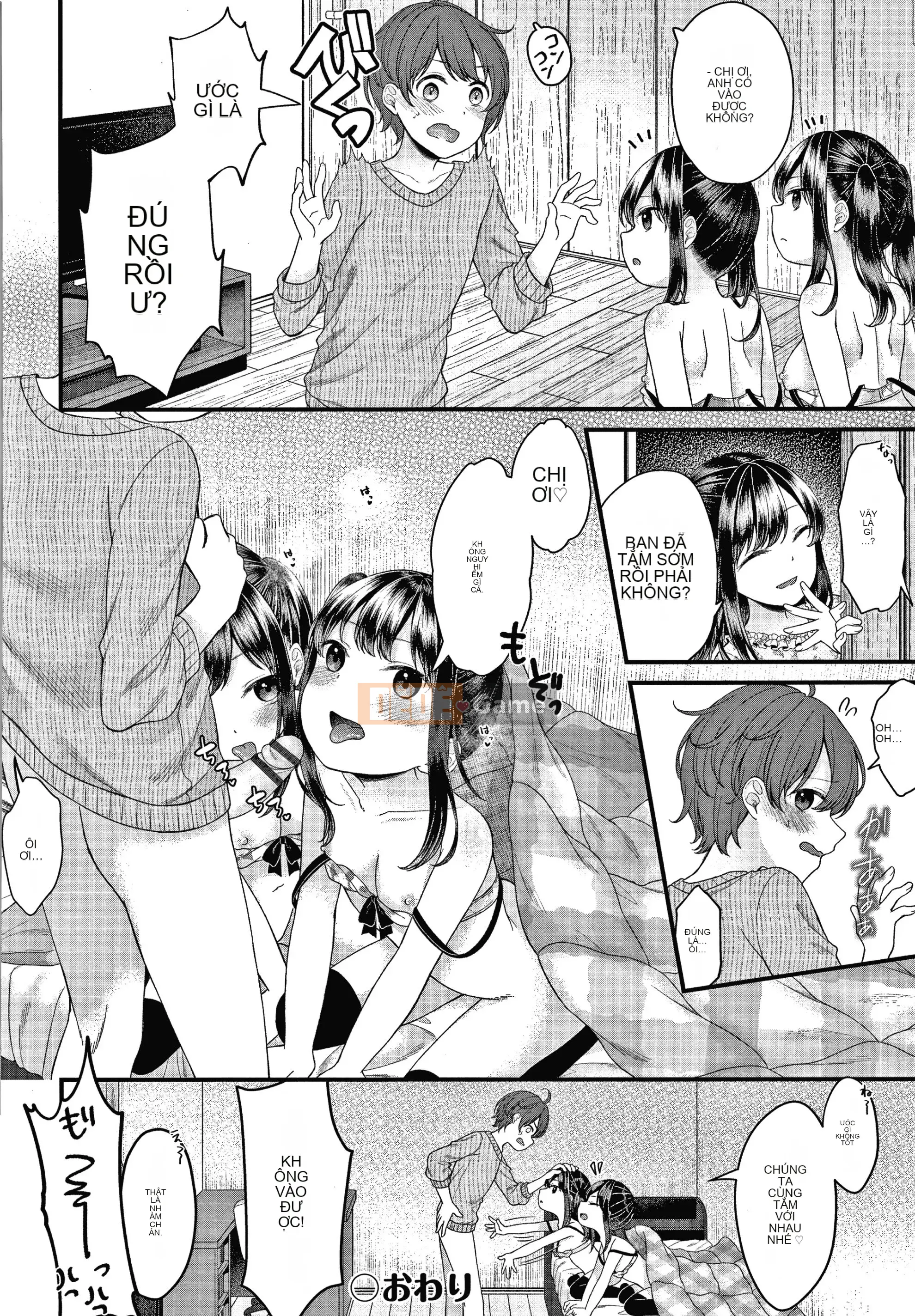 [Shimada Panda] Shojo no Habit Namaikida!+ Thẻ minh họa