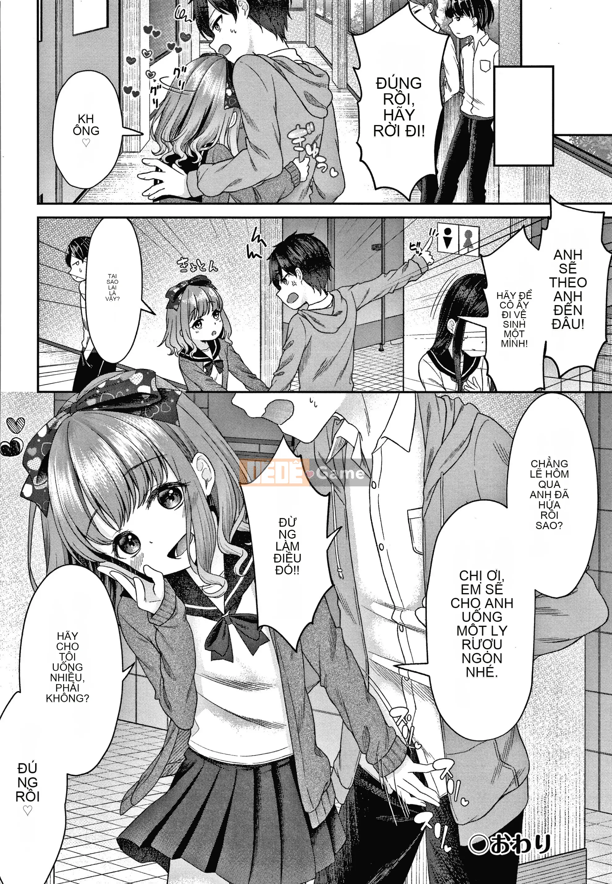 [Shimada Panda] Shojo no Habit Namaikida!+ Thẻ minh họa