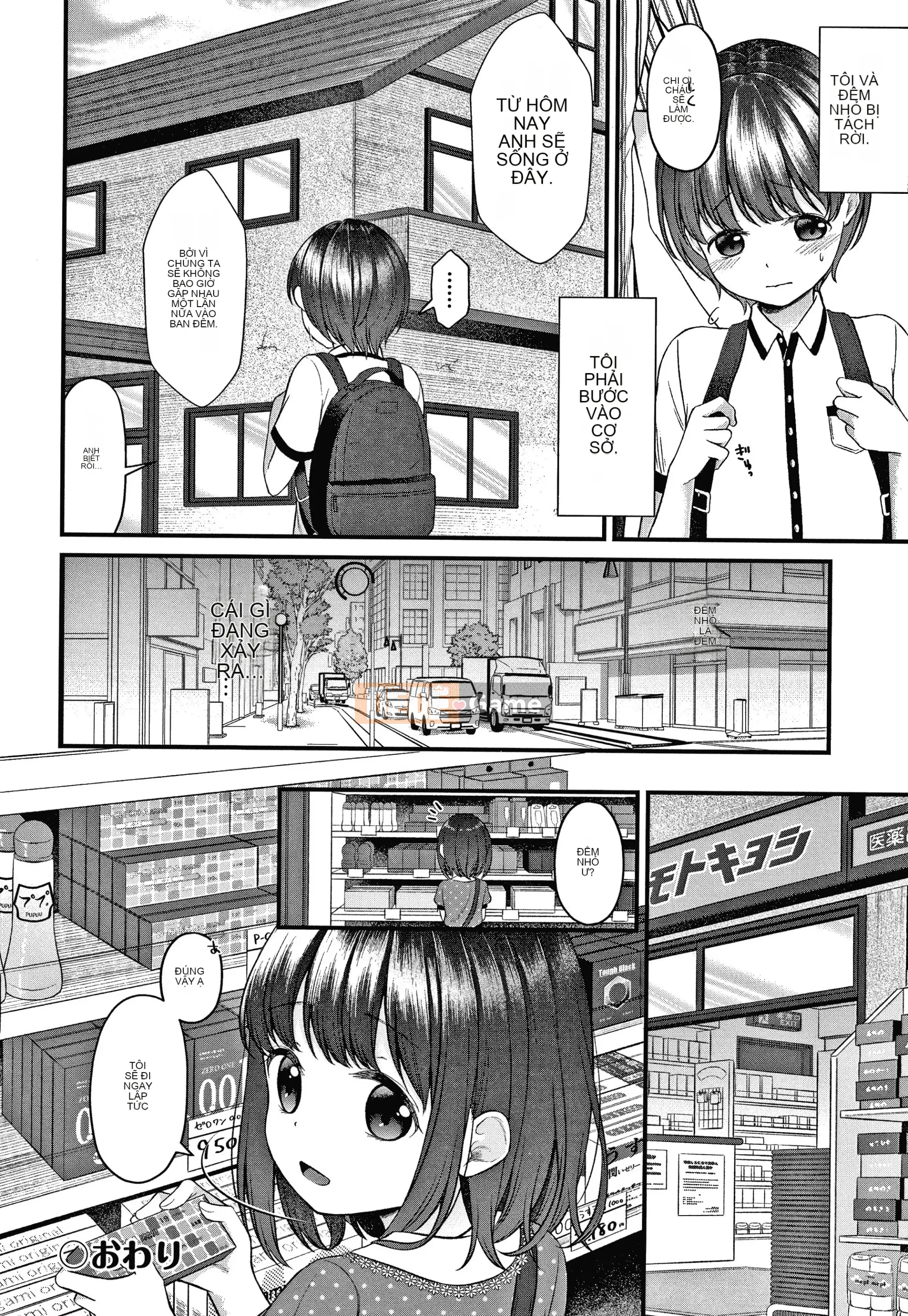 [Shimada Panda] Shojo no Habit Namaikida!+ Thẻ minh họa