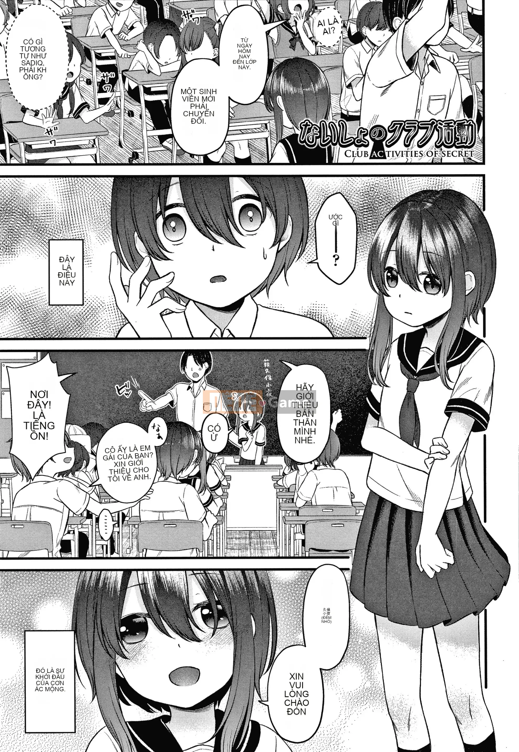 [Shimada Panda] Shojo no Habit Namaikida!+ Thẻ minh họa