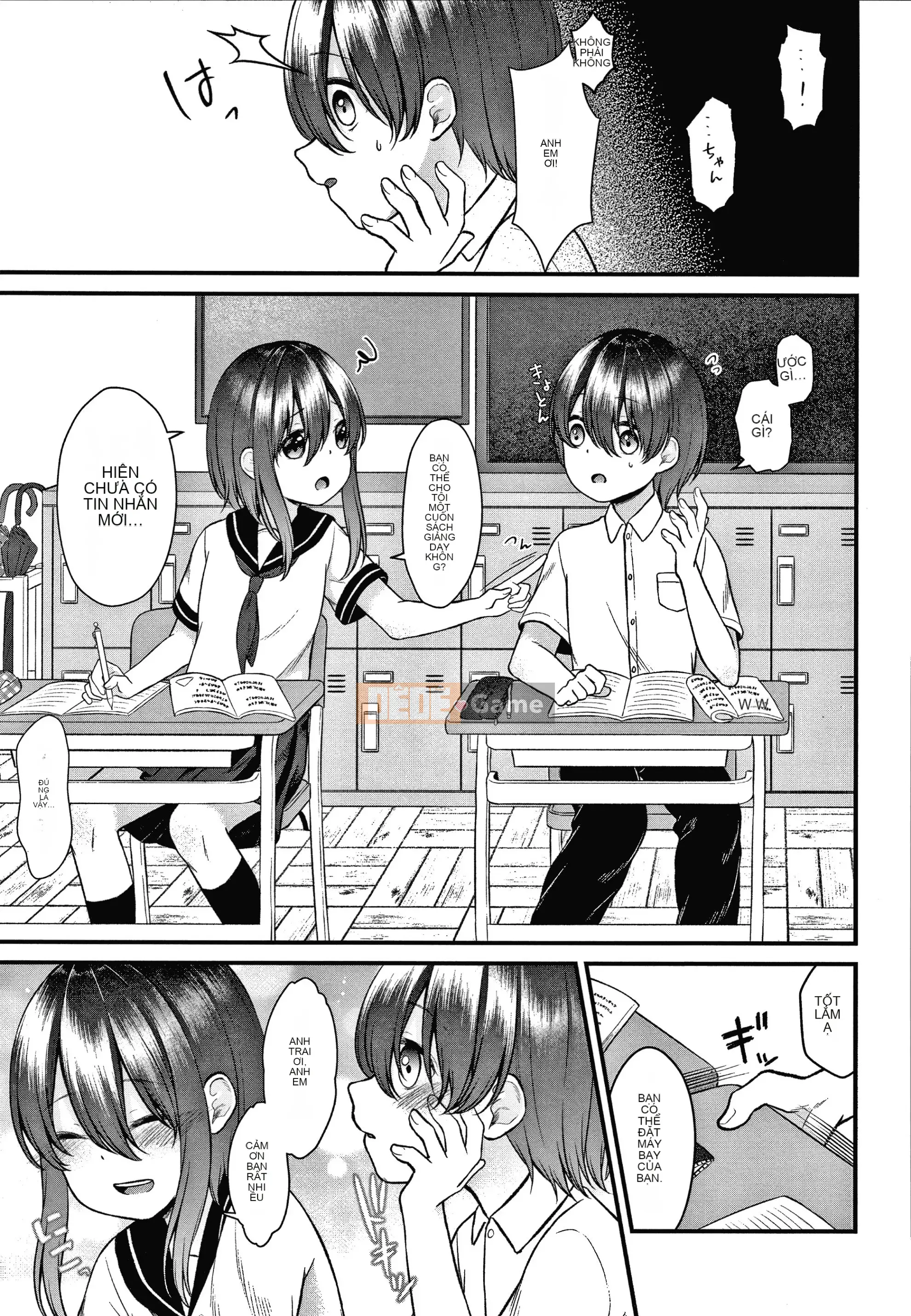 [Shimada Panda] Shojo no Habit Namaikida!+ Thẻ minh họa