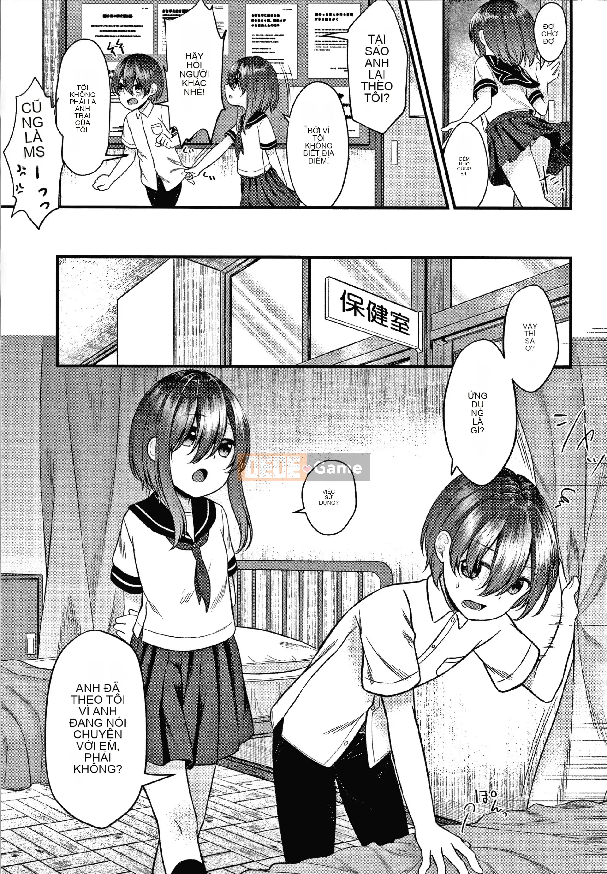 [Shimada Panda] Shojo no Habit Namaikida!+ Thẻ minh họa