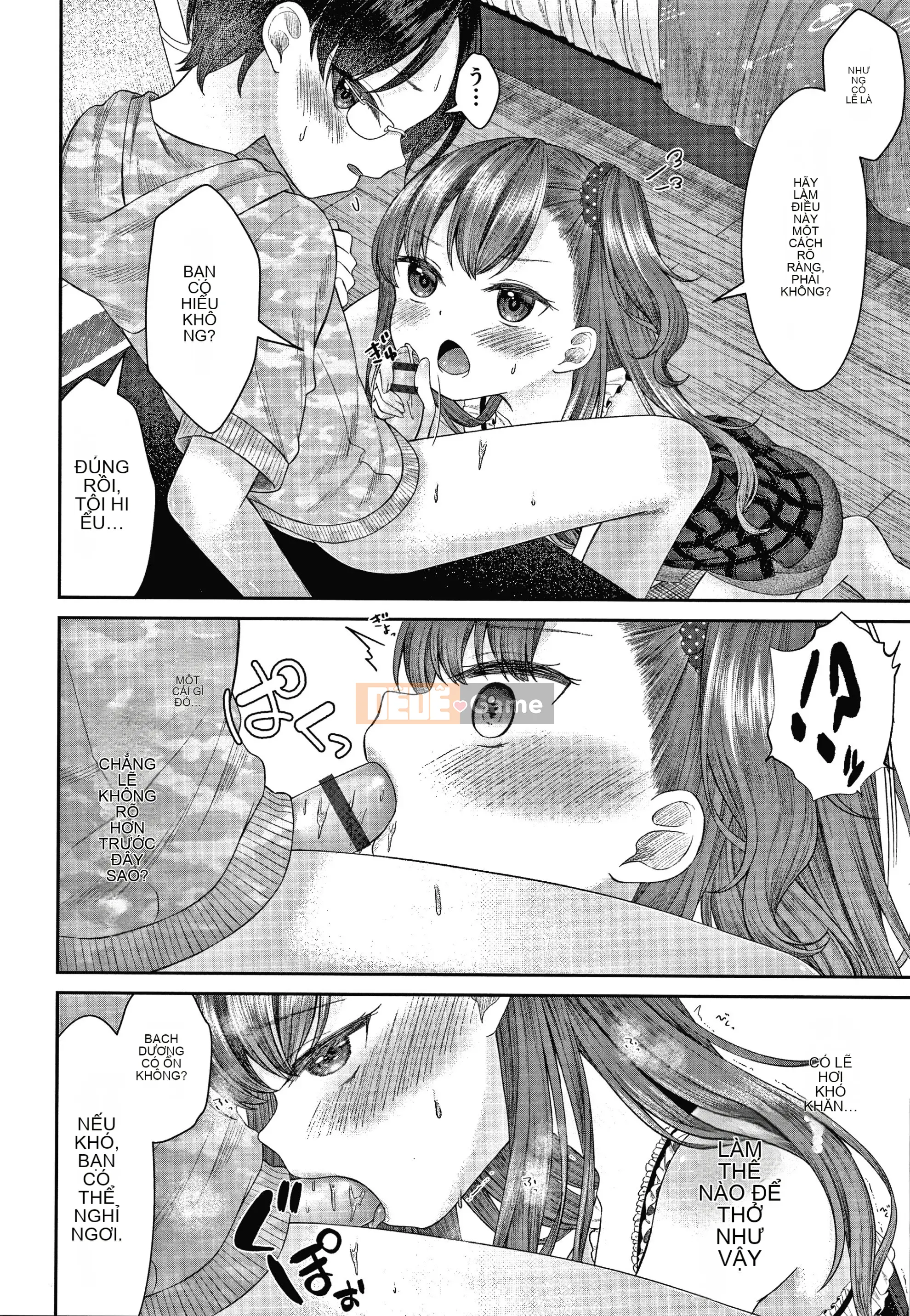 [Shimada Panda] Shojo no Habit Namaikida!+ Thẻ minh họa