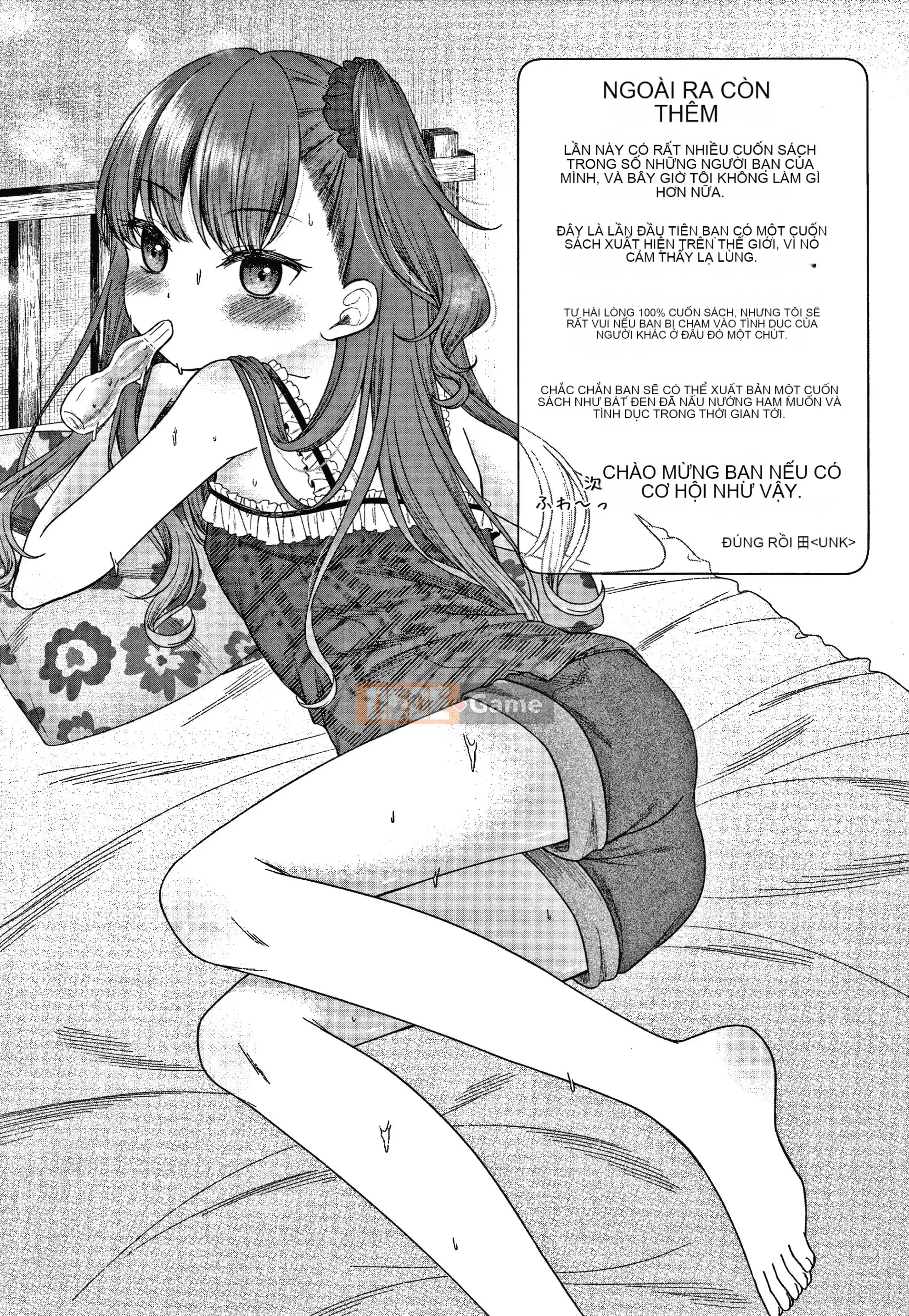 [Shimada Panda] Shojo no Habit Namaikida!+ Thẻ minh họa