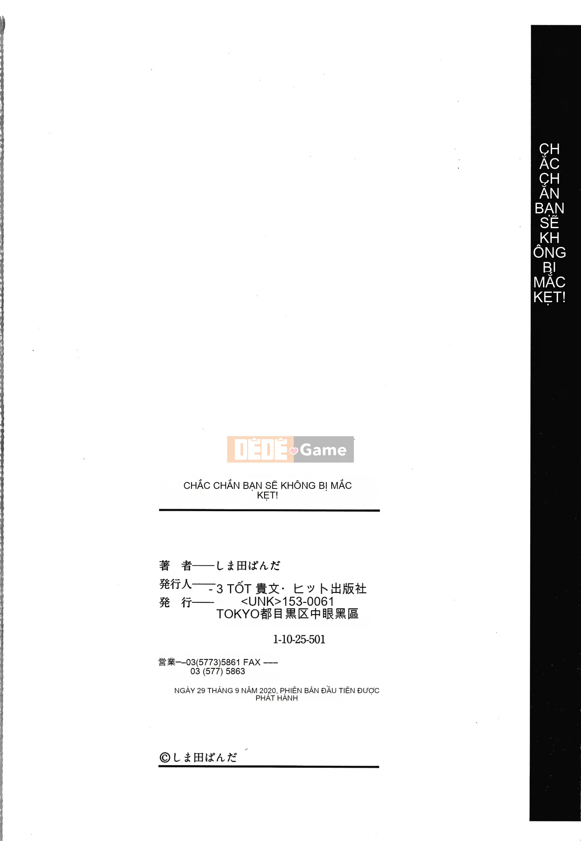 [Shimada Panda] Shojo no Habit Namaikida!+ Thẻ minh họa