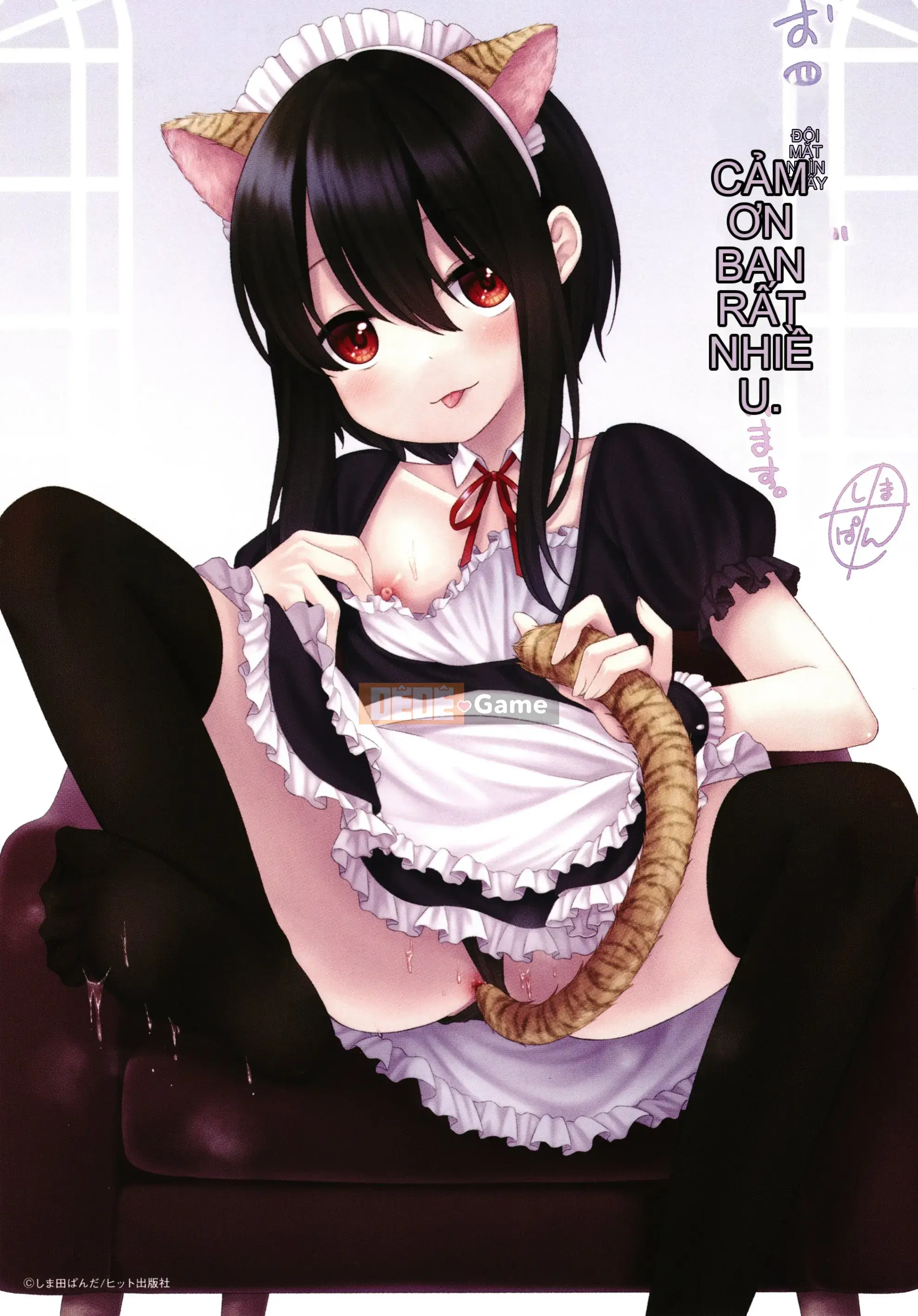 [Shimada Panda] Shojo no Habit Namaikida!+ Thẻ minh họa