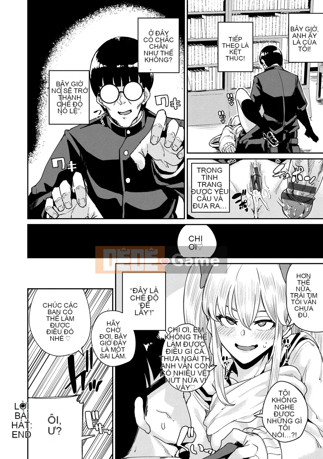 [yumoteluce] Hướng dẫn sử dụng JK [Phiên bản đặc biệt giới hạn điện tử] [Kỹ thuật số]