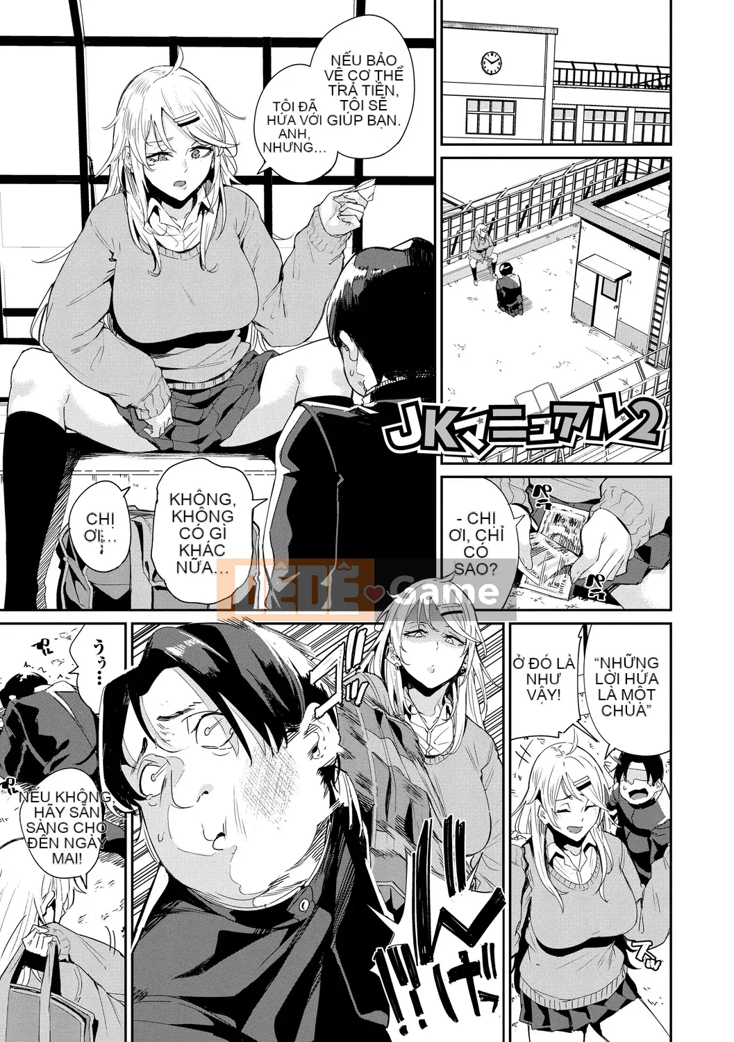 [yumoteluce] Hướng dẫn sử dụng JK [Phiên bản đặc biệt giới hạn điện tử] [Kỹ thuật số]