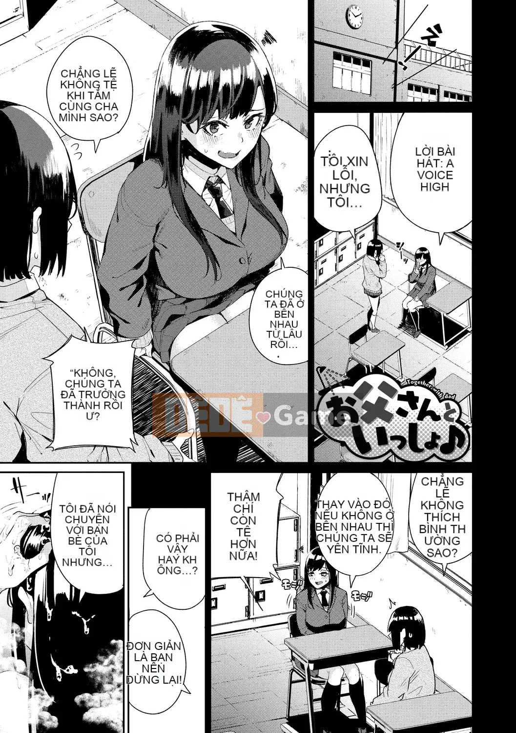 [yumoteluce] Hướng dẫn sử dụng JK [Phiên bản đặc biệt giới hạn điện tử] [Kỹ thuật số]