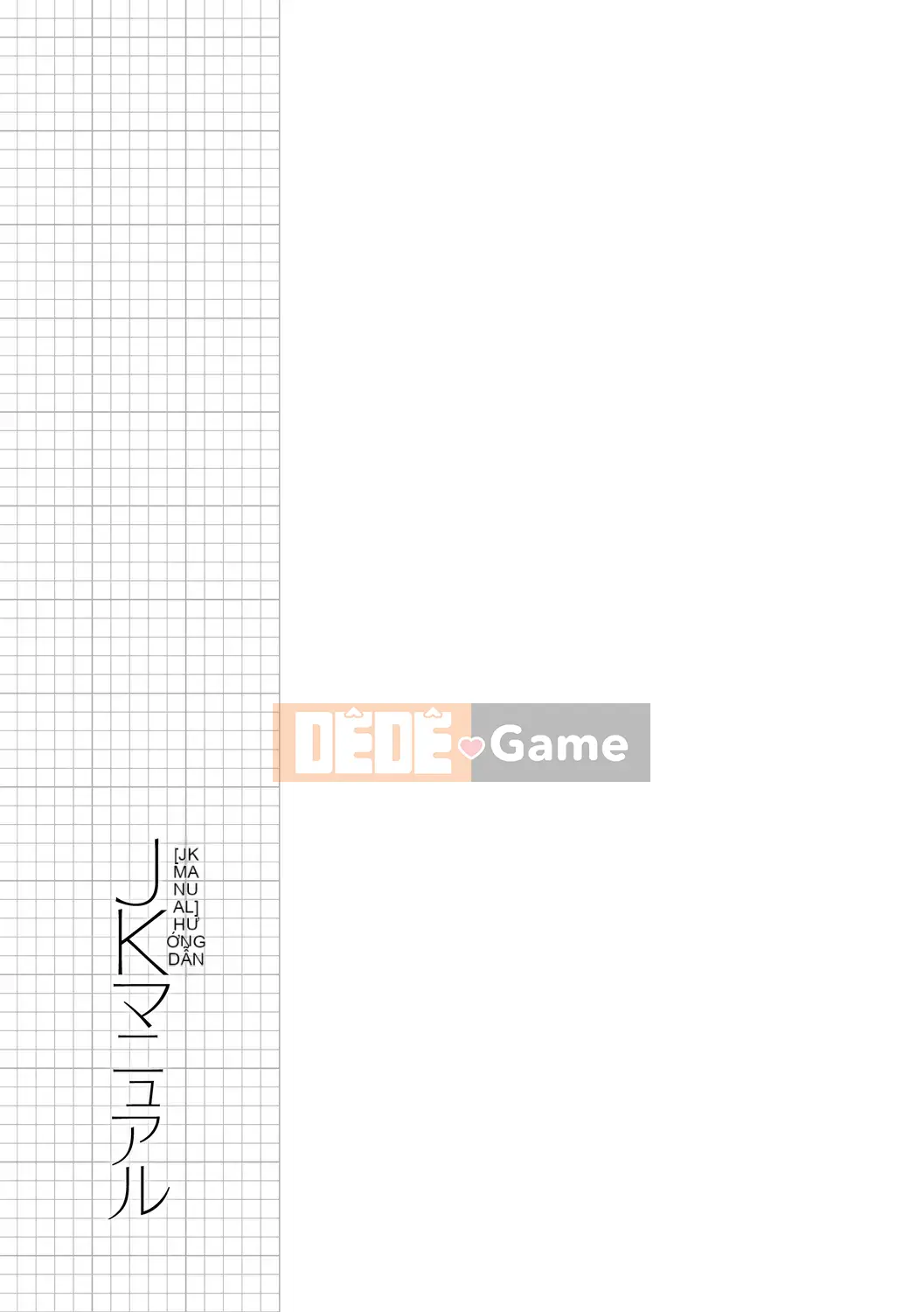 [yumoteluce] Hướng dẫn sử dụng JK [Phiên bản đặc biệt giới hạn điện tử] [Kỹ thuật số]