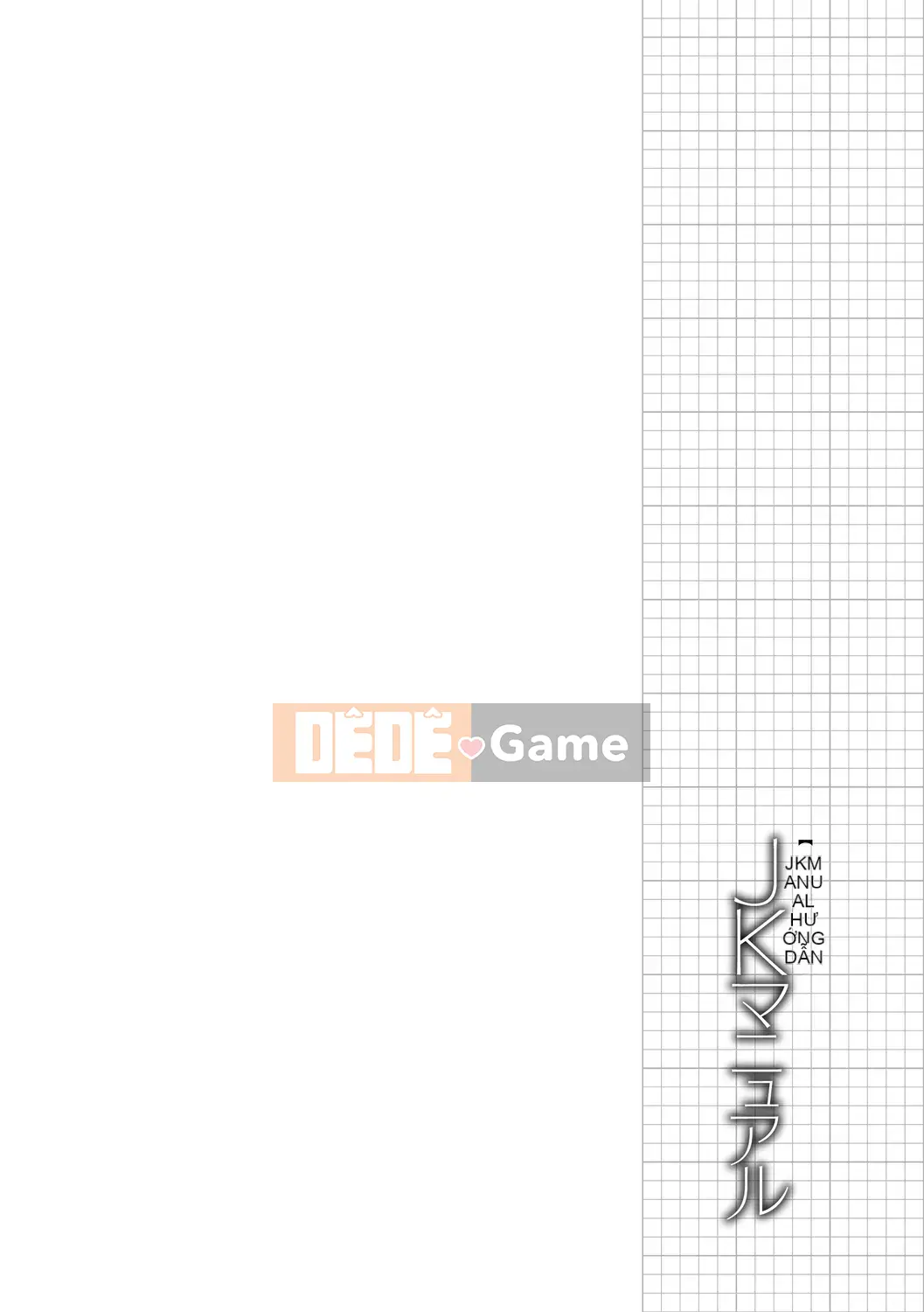 [yumoteluce] Hướng dẫn sử dụng JK [Phiên bản đặc biệt giới hạn điện tử] [Kỹ thuật số]