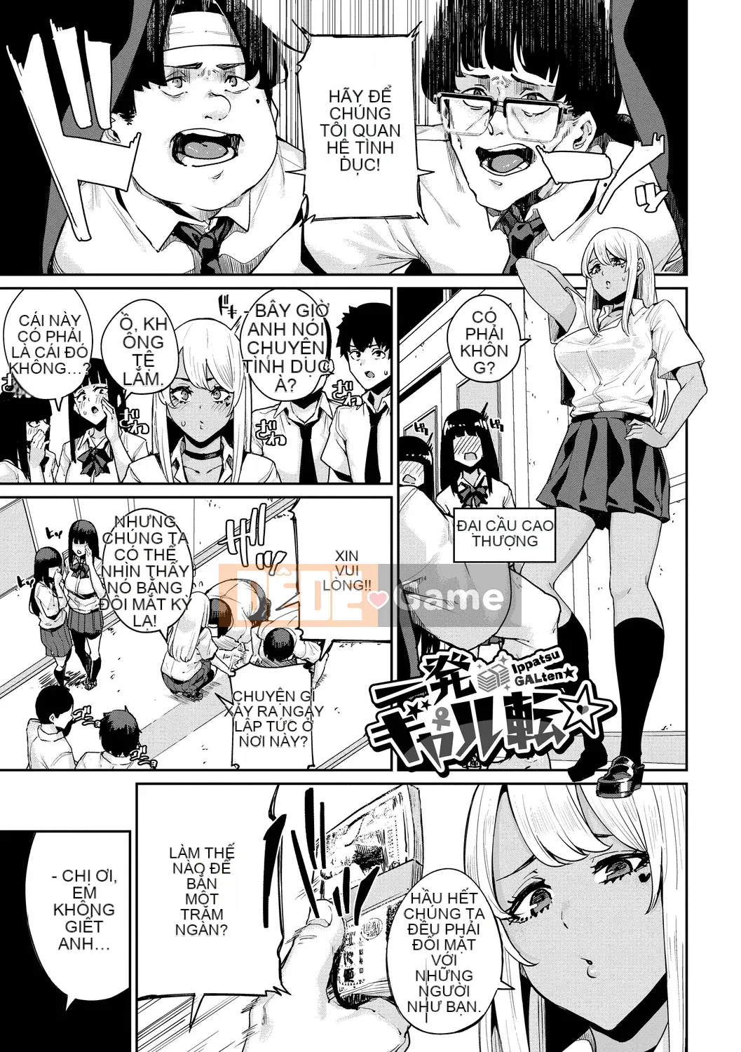 [yumoteluce] Hướng dẫn sử dụng JK [Phiên bản đặc biệt giới hạn điện tử] [Kỹ thuật số]