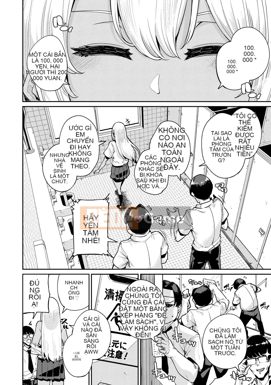 [yumoteluce] Hướng dẫn sử dụng JK [Phiên bản đặc biệt giới hạn điện tử] [Kỹ thuật số]