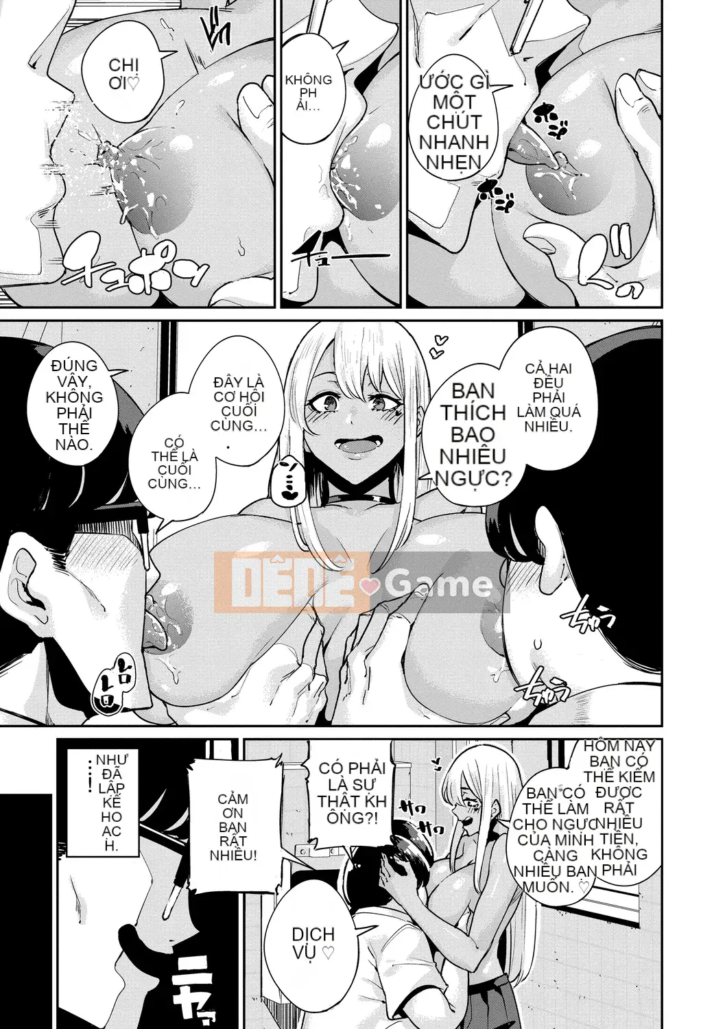 [yumoteluce] Hướng dẫn sử dụng JK [Phiên bản đặc biệt giới hạn điện tử] [Kỹ thuật số]