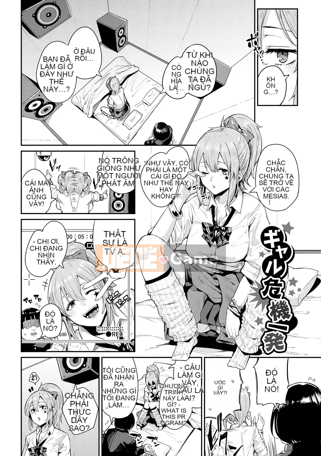 [yumoteluce] Hướng dẫn sử dụng JK [Phiên bản đặc biệt giới hạn điện tử] [Kỹ thuật số]