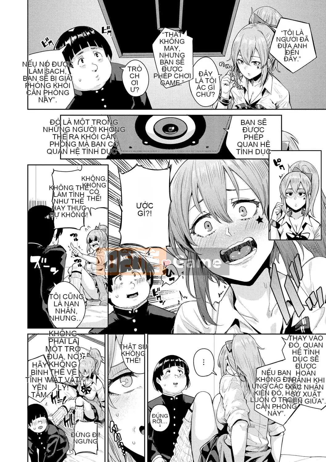 [yumoteluce] Hướng dẫn sử dụng JK [Phiên bản đặc biệt giới hạn điện tử] [Kỹ thuật số]