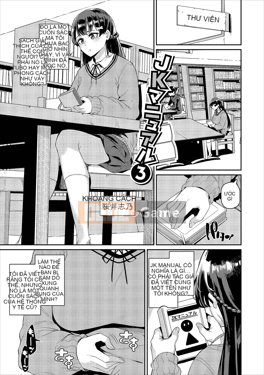 [yumoteluce] Hướng dẫn sử dụng JK [Phiên bản đặc biệt giới hạn điện tử] [Kỹ thuật số]