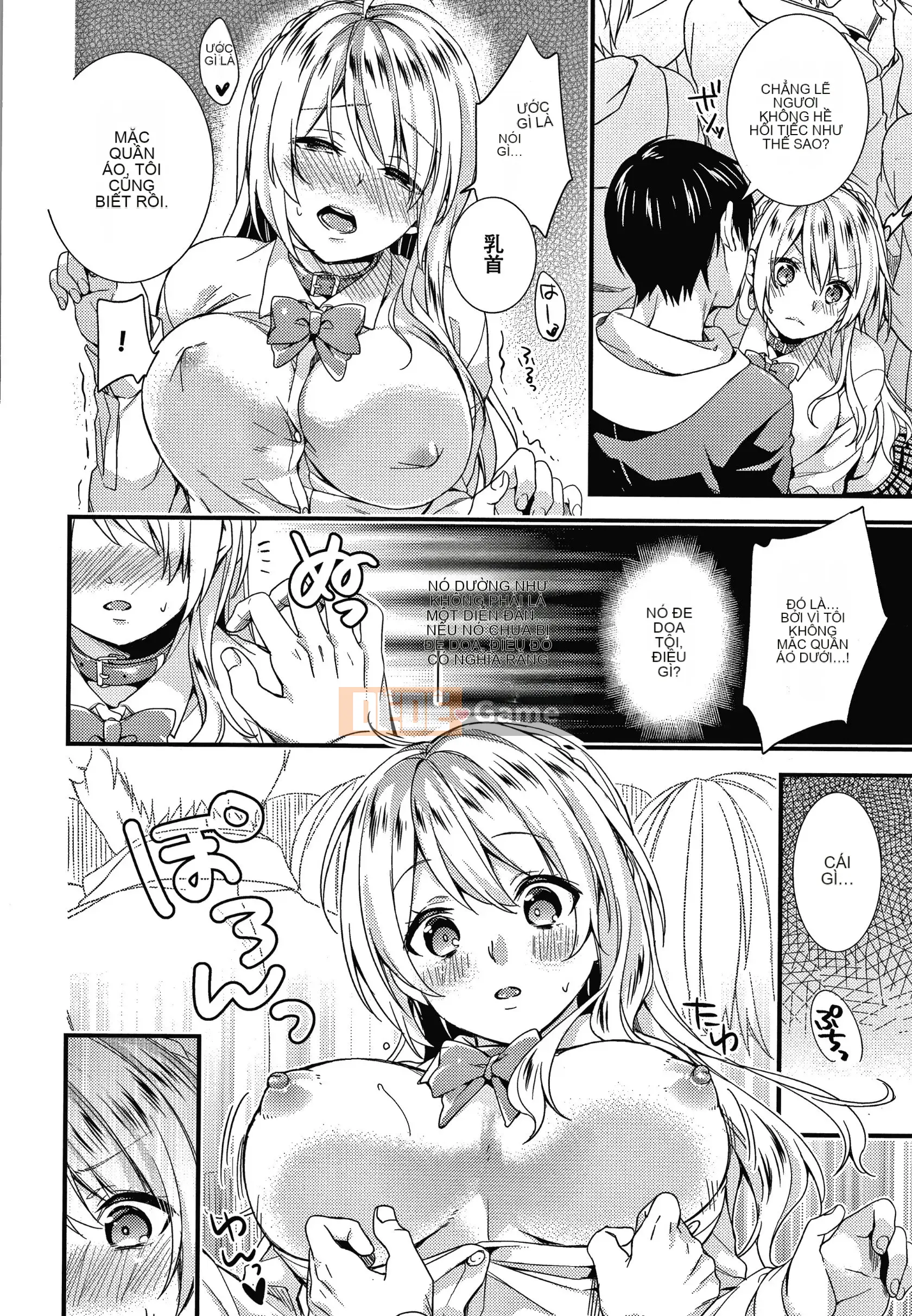 [sorani] Kết nối Renai