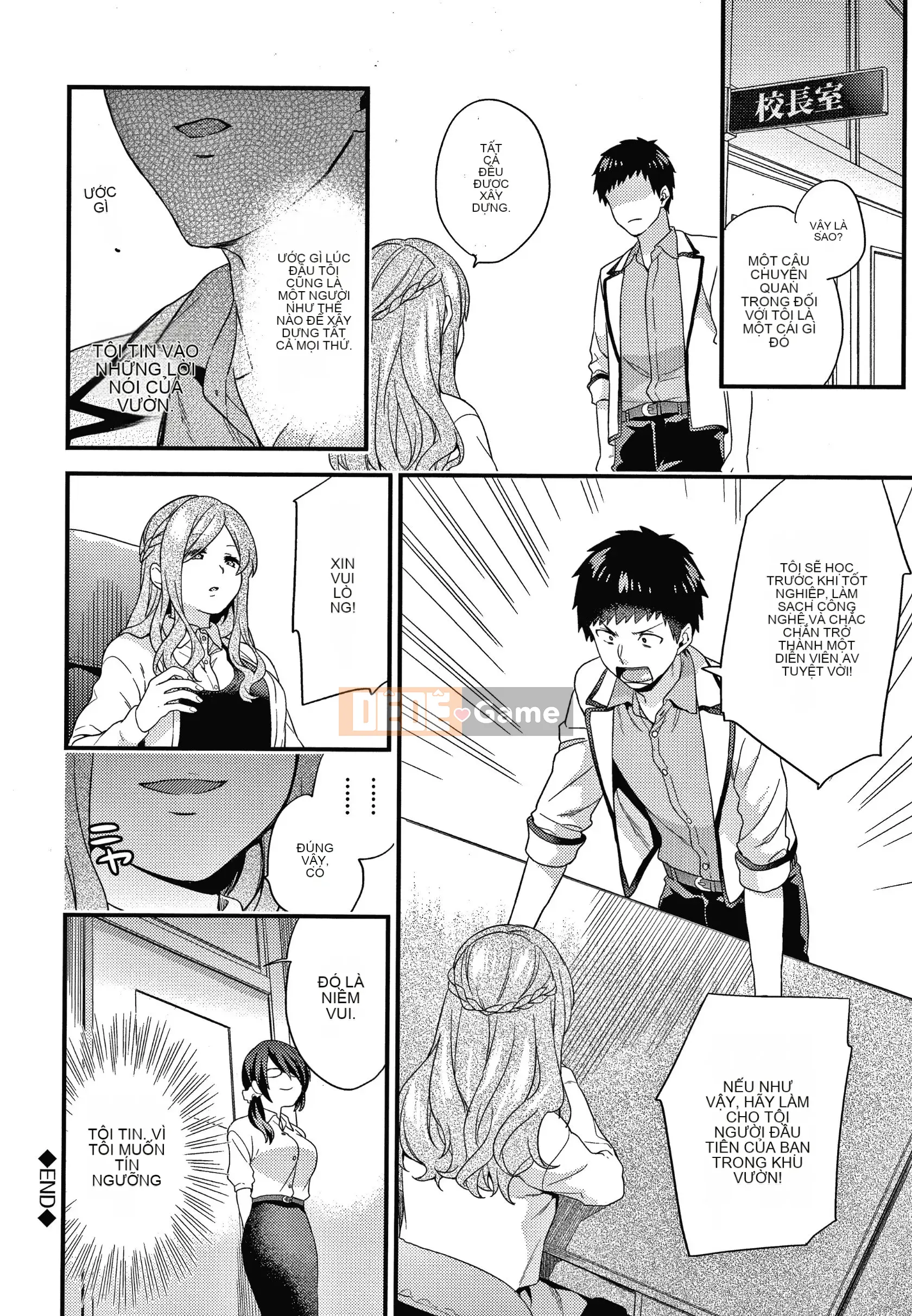 [sorani] Kết nối Renai