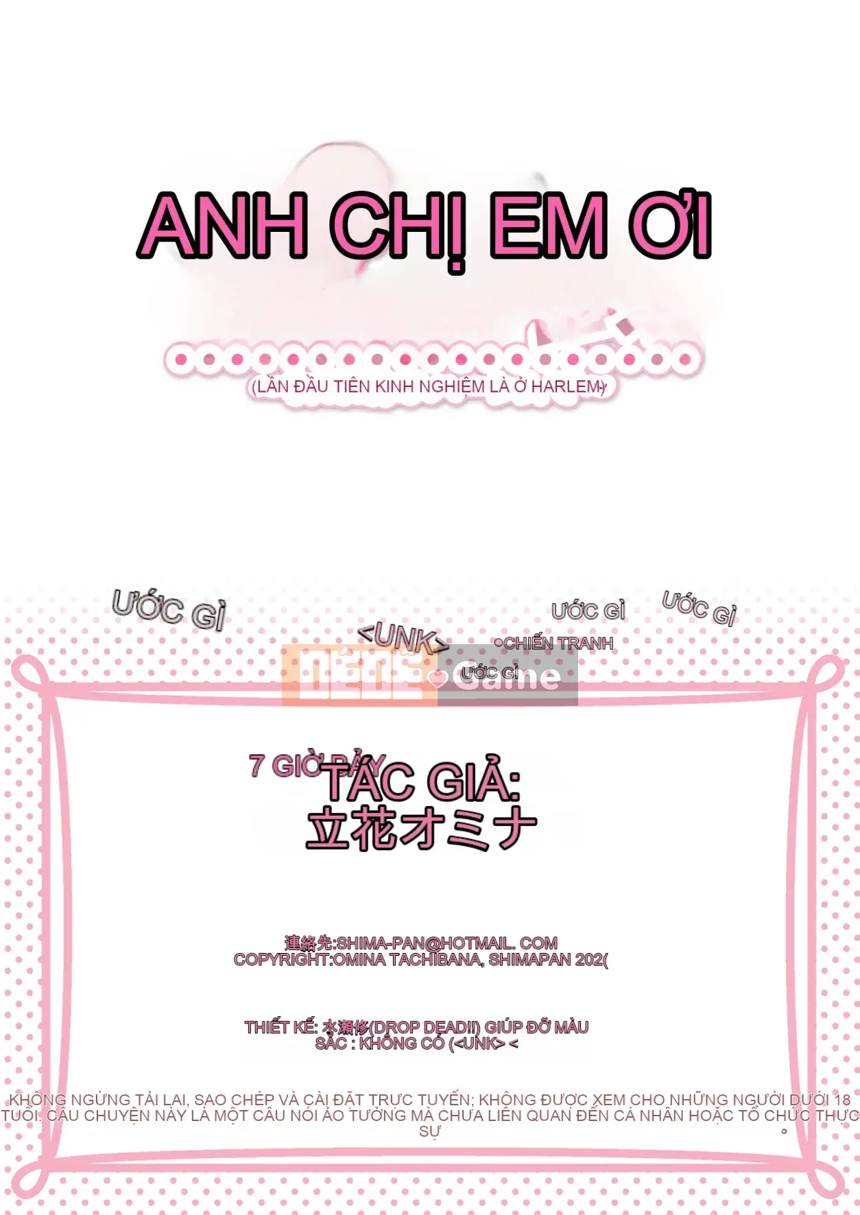 [Vua tàn bạo của các cặp đôi Trung Quốc] [Shimpan (Tachibana Omina)] Cuộc sống tình yêu ngọt ngào với trải nghiệm đầu tiên của em gái tôi ở Harlem- [Tóm tắt hoàn chỉnh]