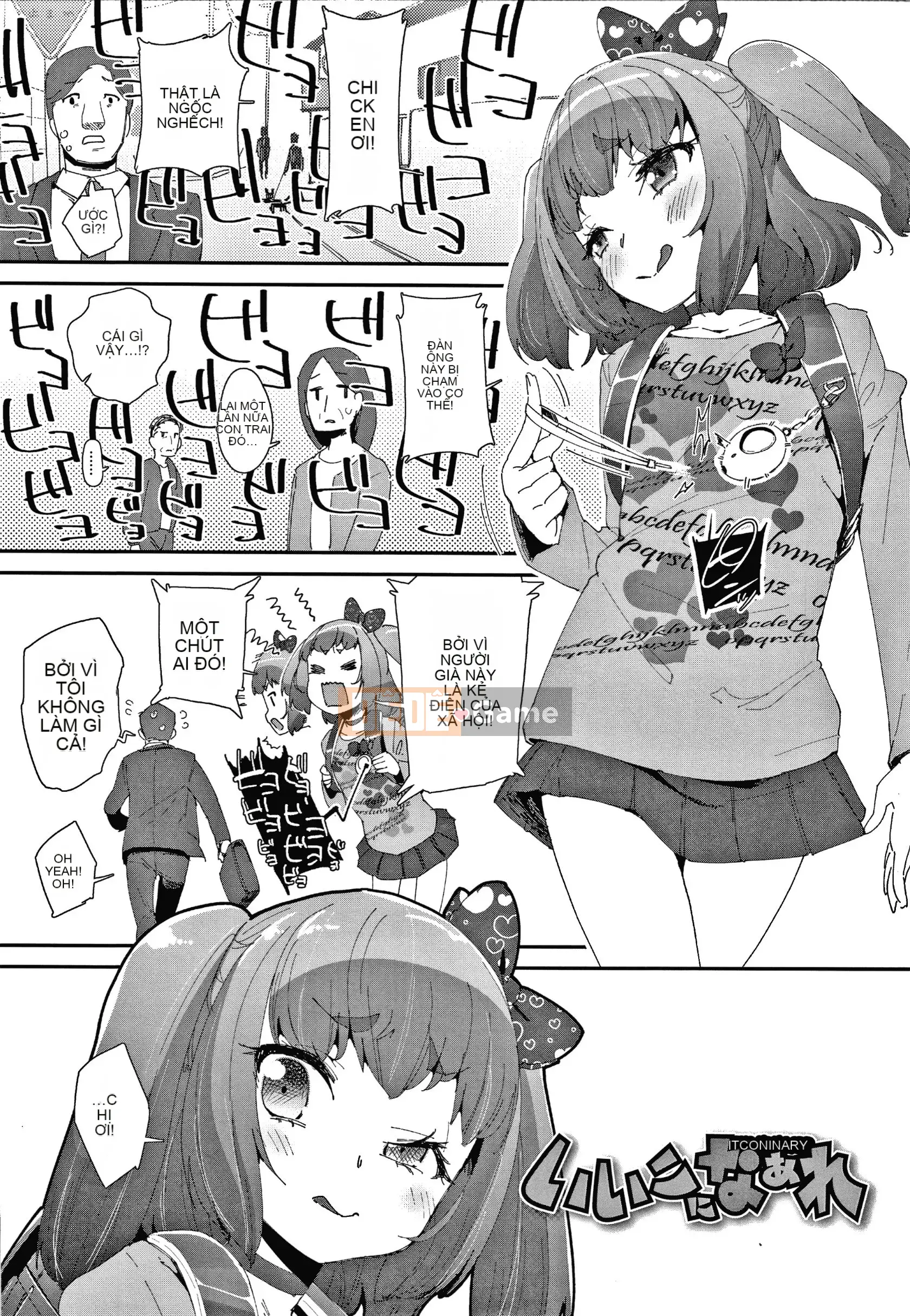 [Ryu Maejima] Sinh ra là nữ là lỗi của bạn!! + Tờ rơi 4P