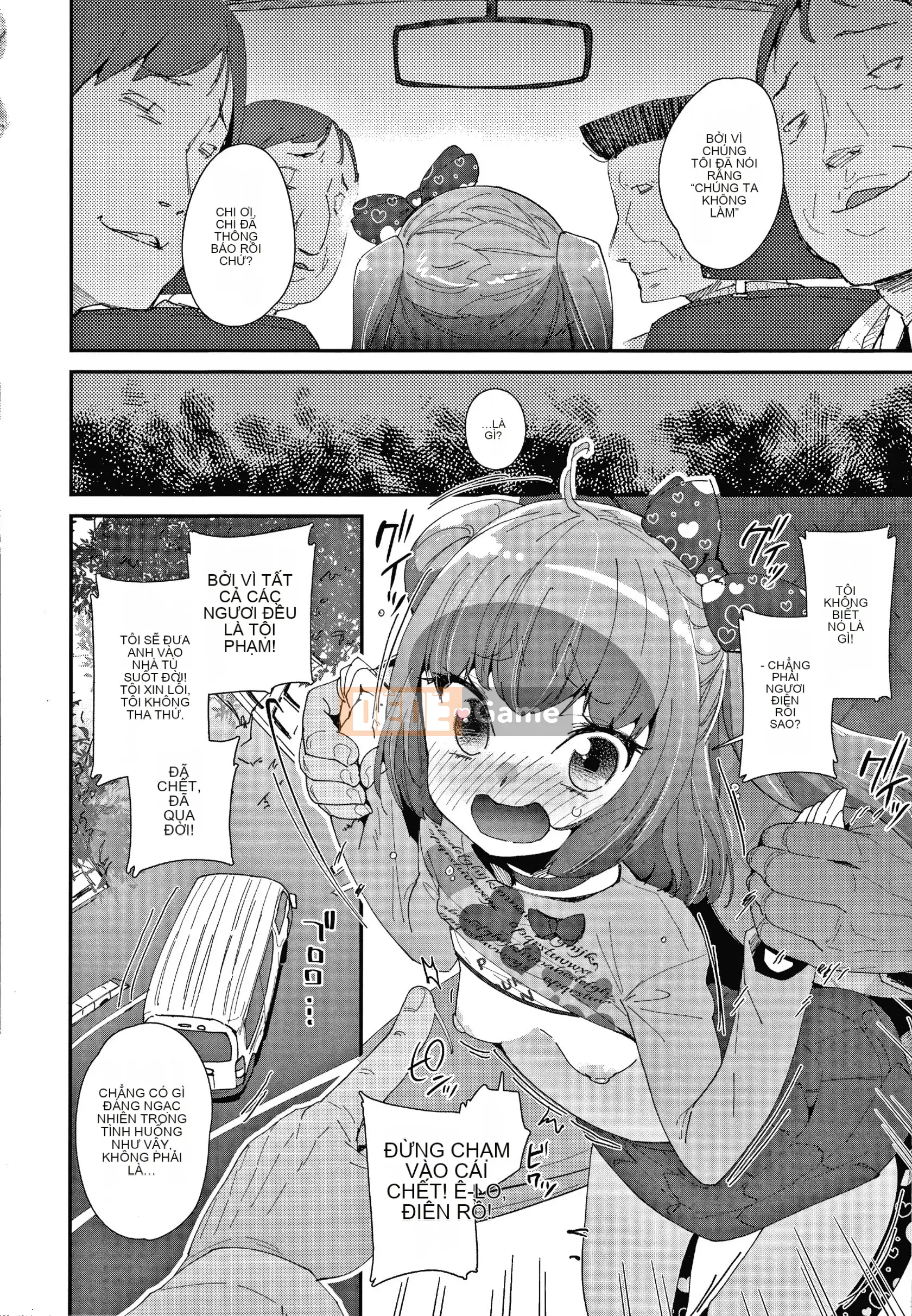 [Ryu Maejima] Sinh ra là nữ là lỗi của bạn!! + Tờ rơi 4P